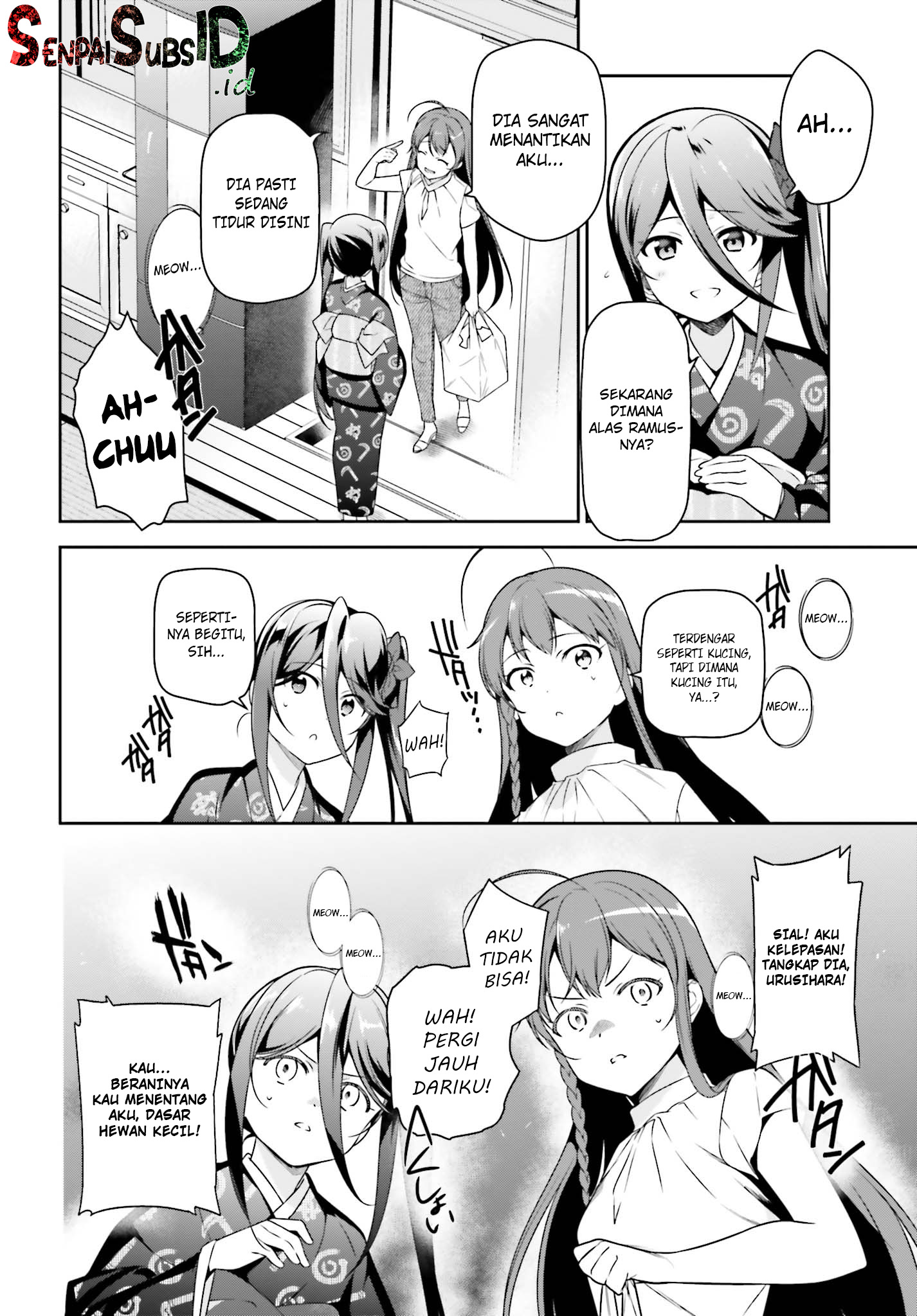Hataraku Maou-sama!