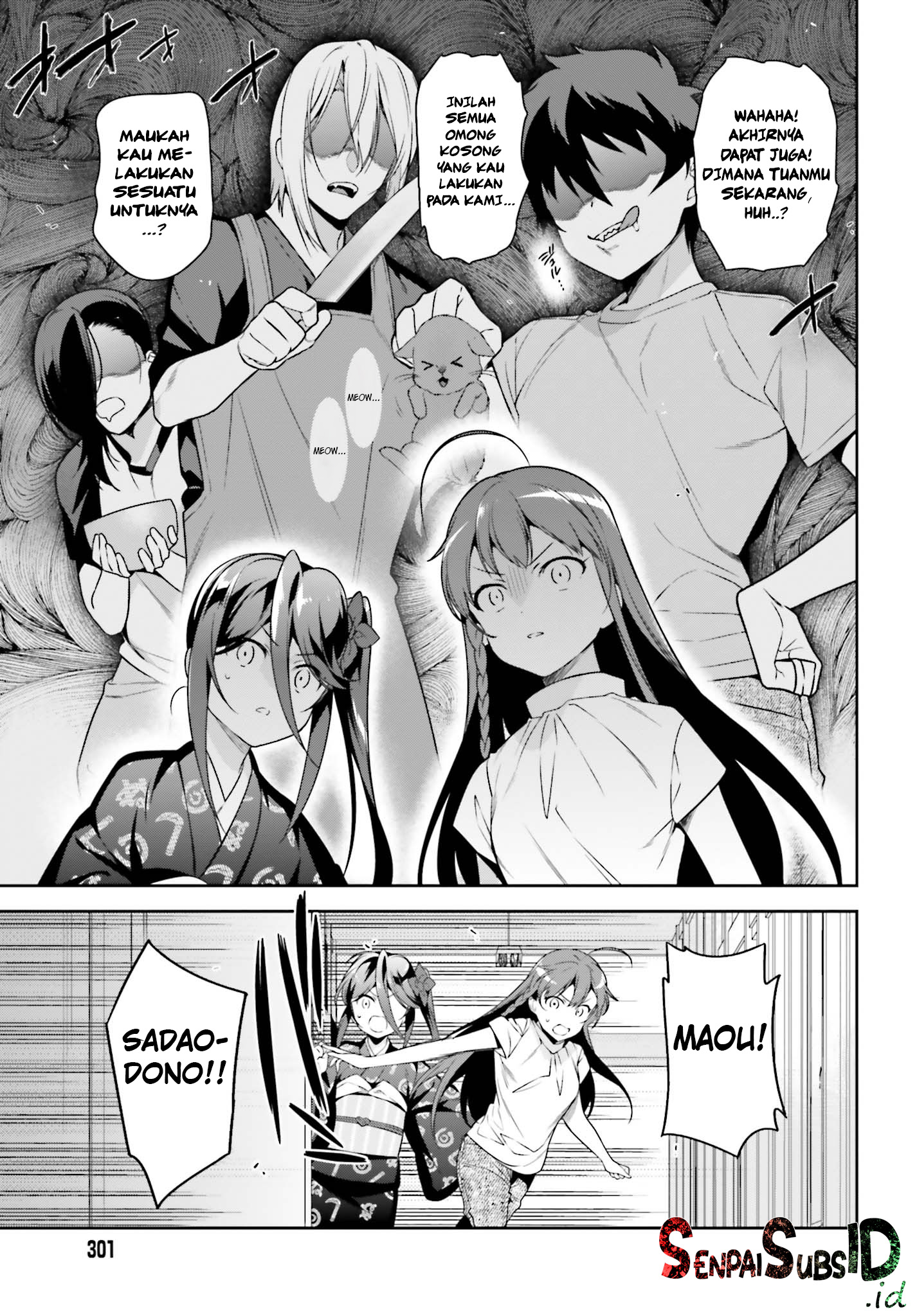 Hataraku Maou-sama!