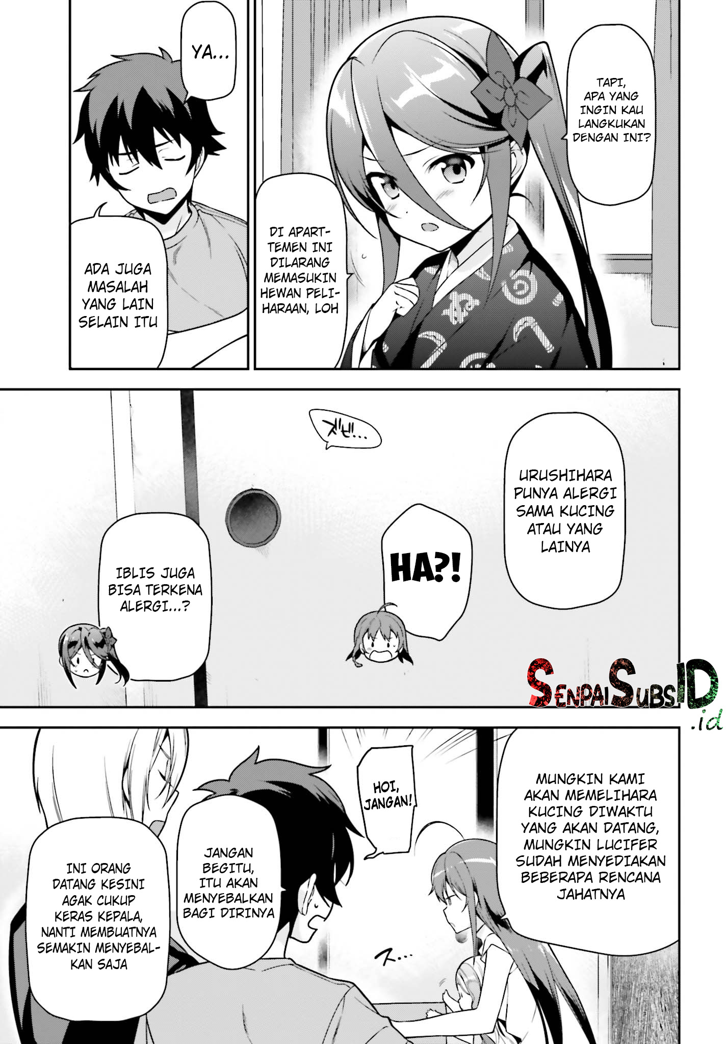 Hataraku Maou-sama!