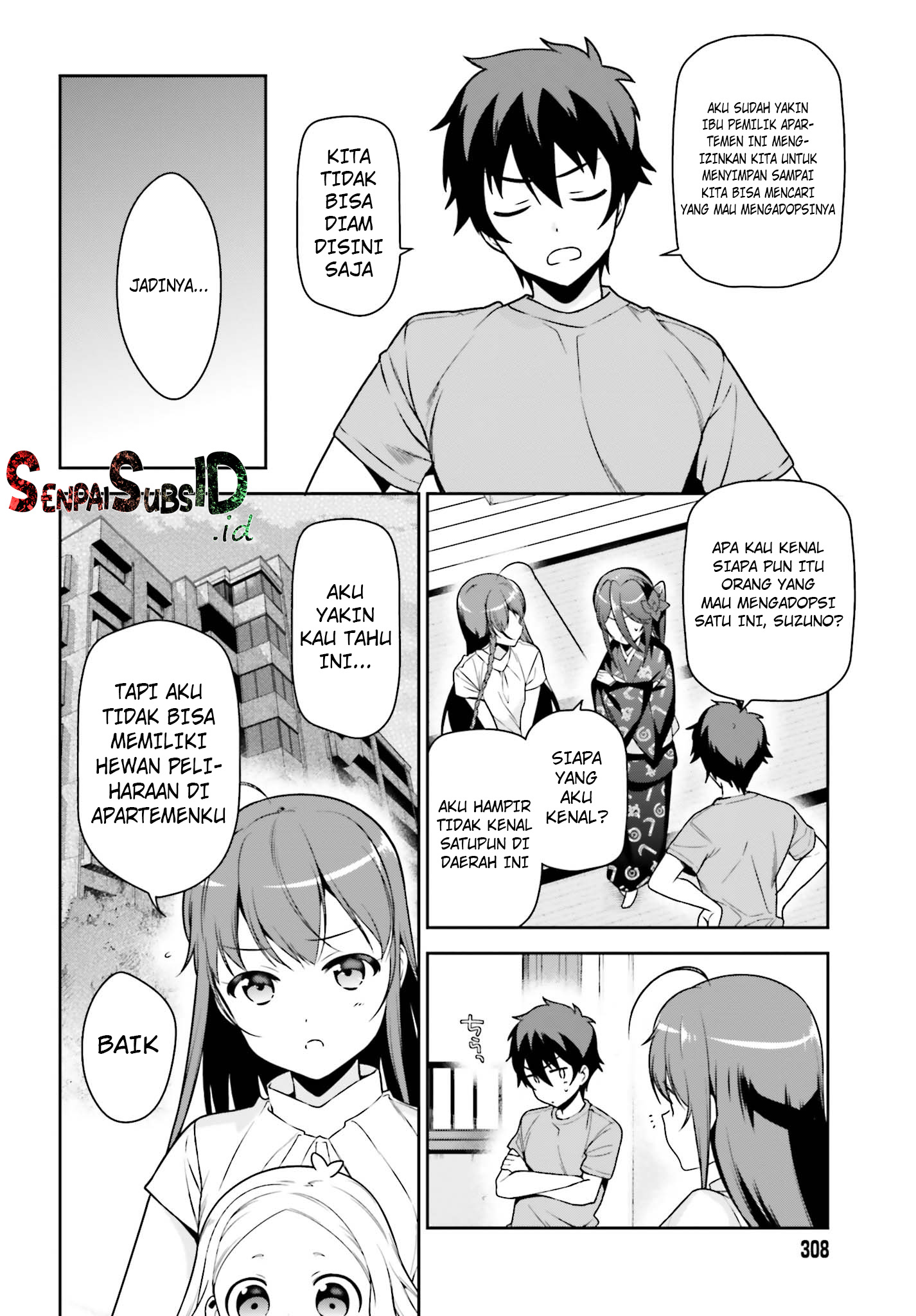 Hataraku Maou-sama!