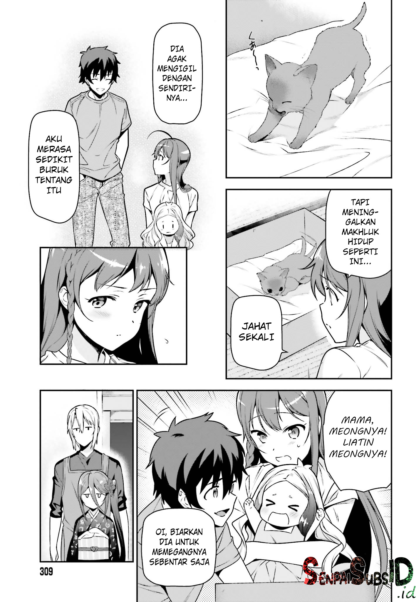 Hataraku Maou-sama!