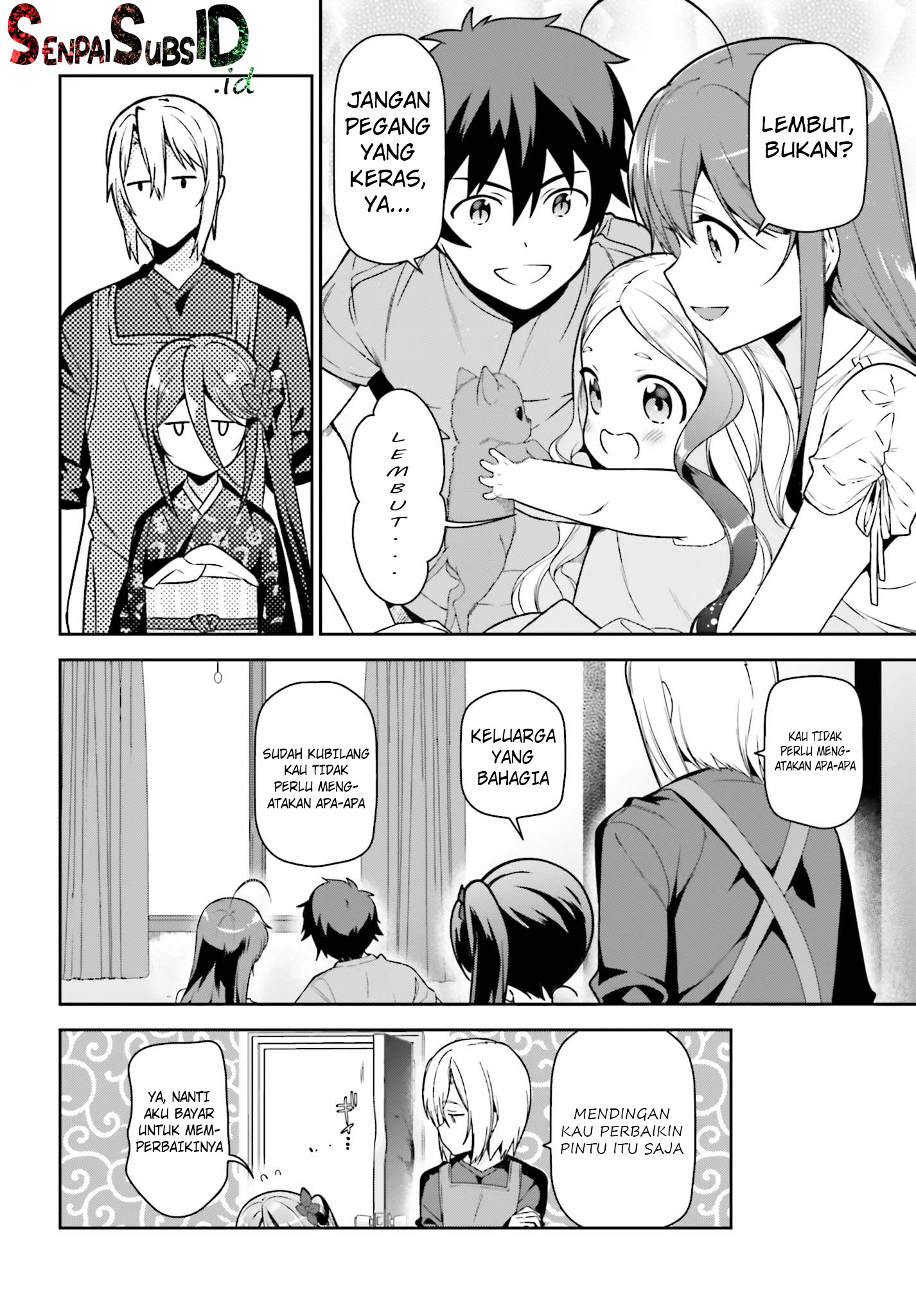 Hataraku Maou-sama!