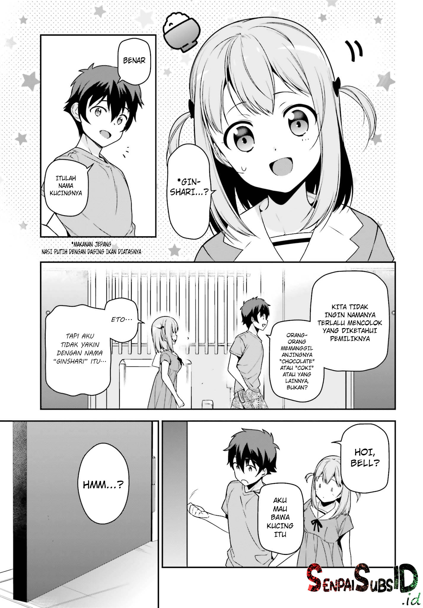 Hataraku Maou-sama!