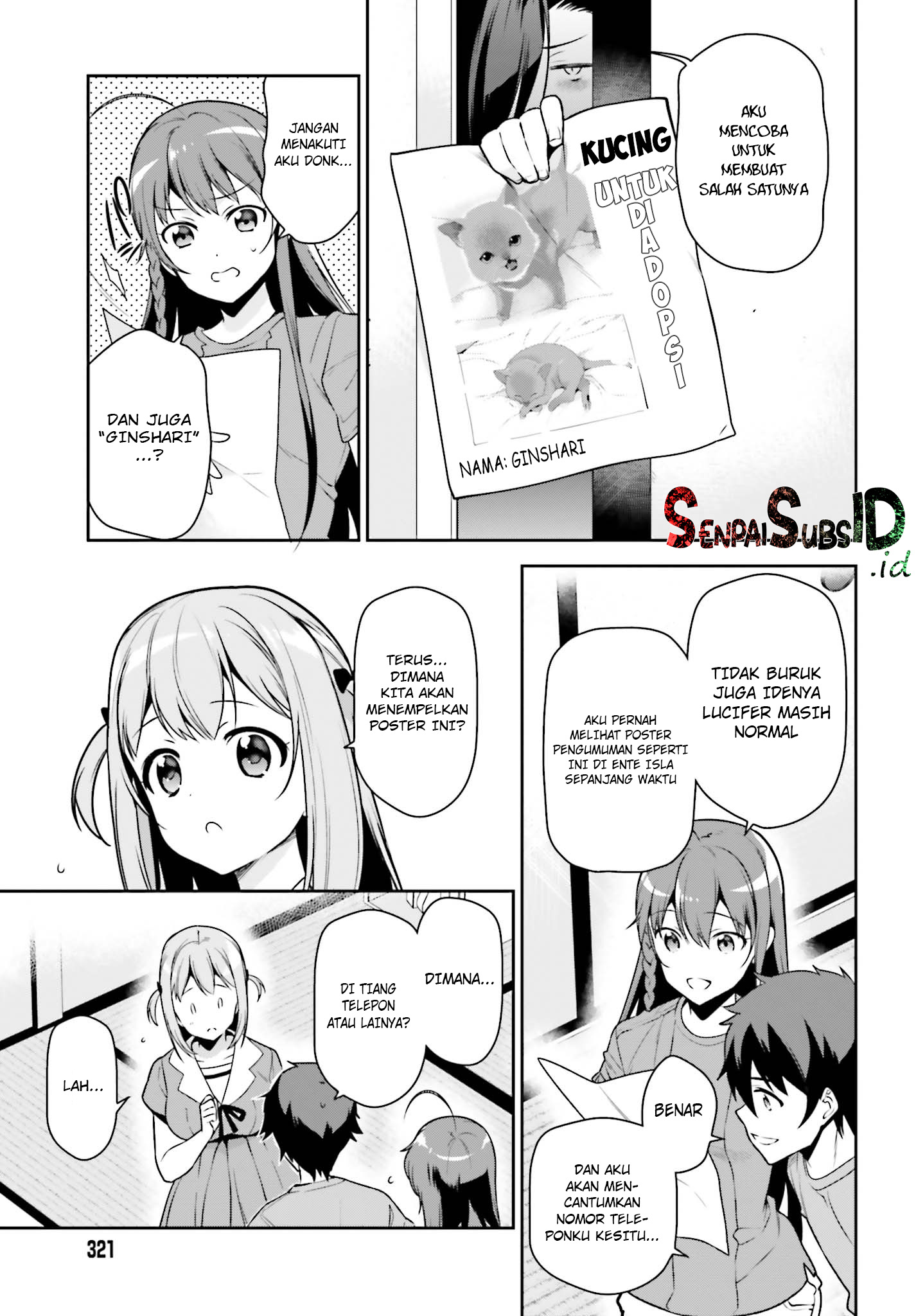 Hataraku Maou-sama!
