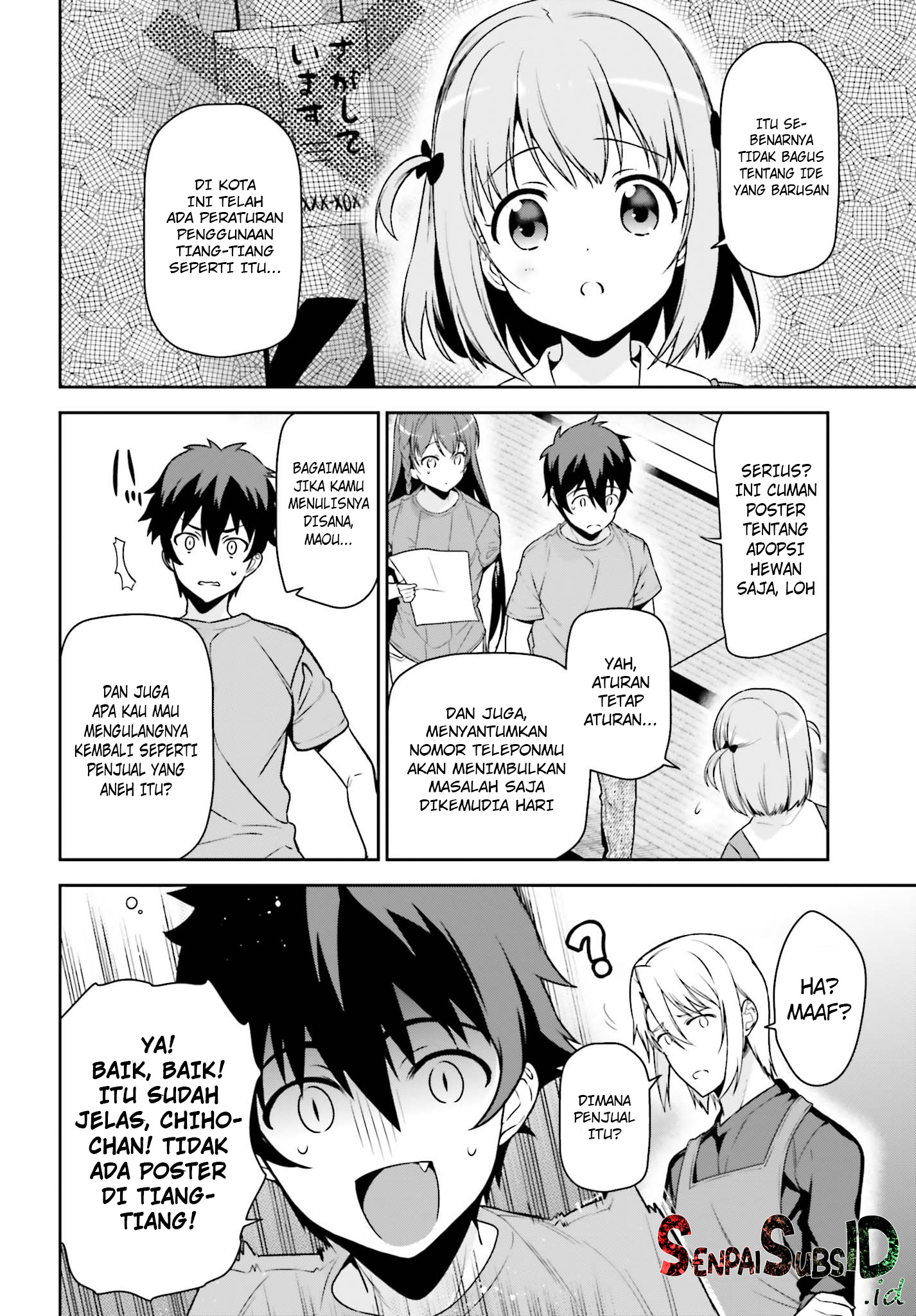 Hataraku Maou-sama!