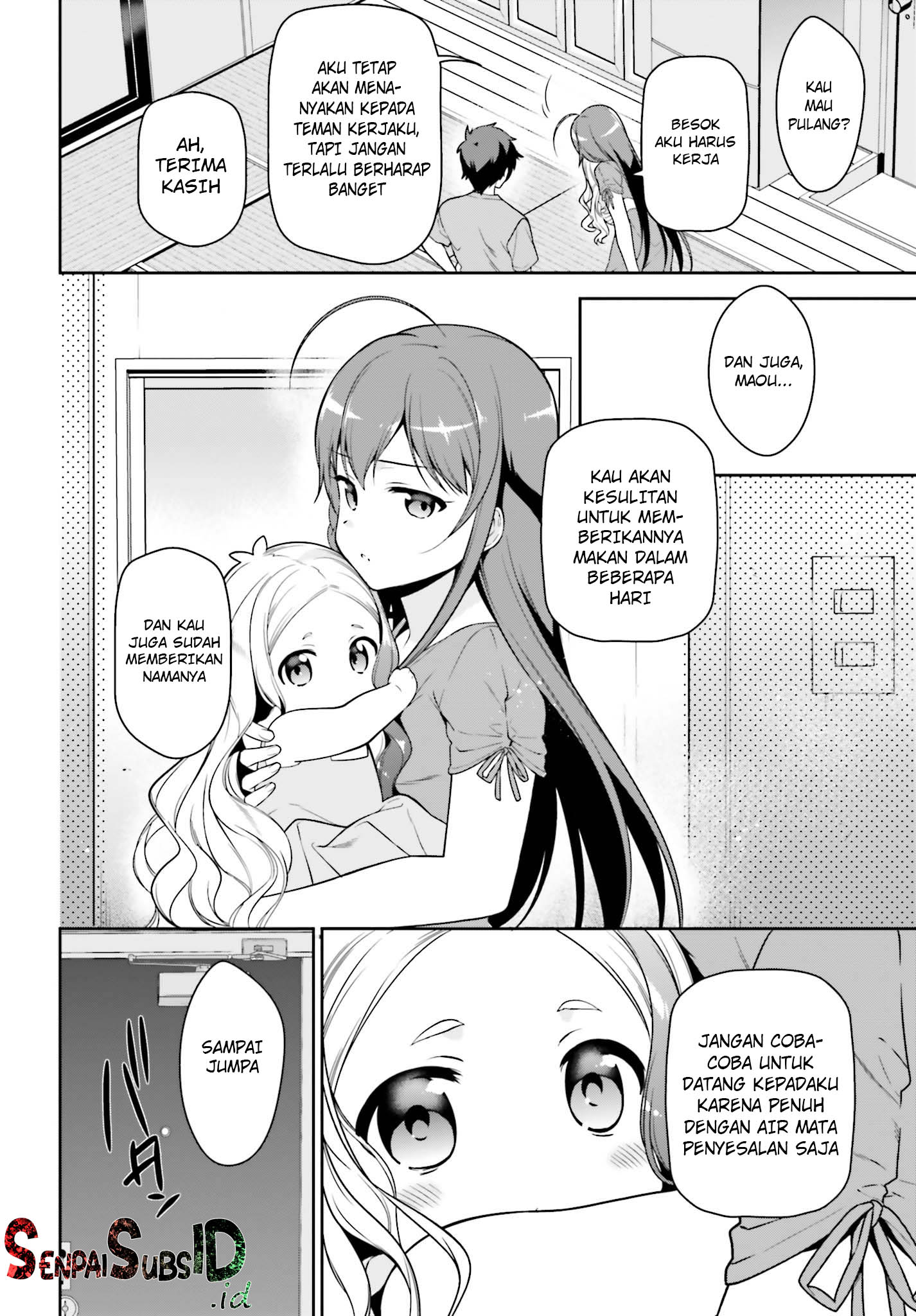 Hataraku Maou-sama!