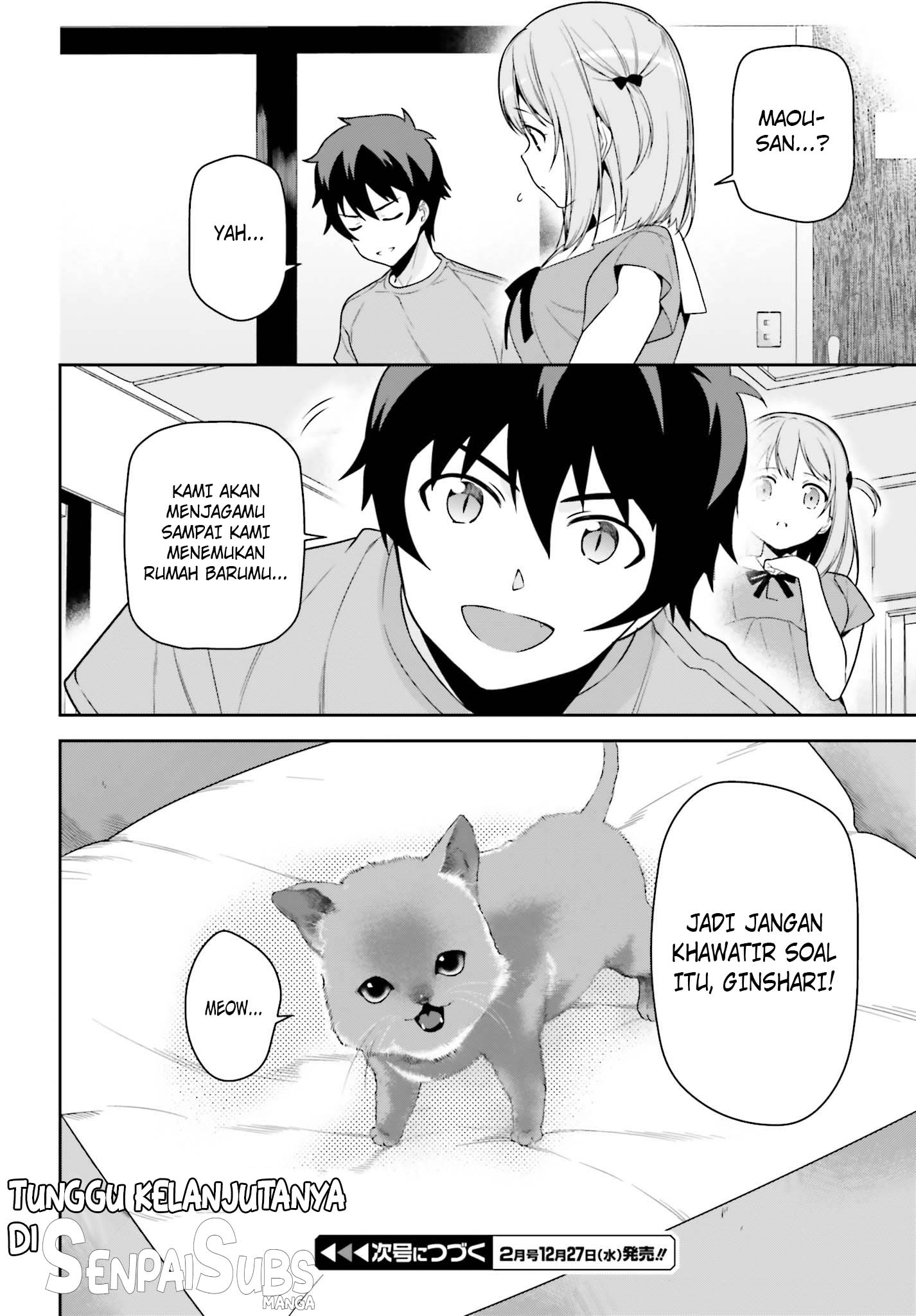 Hataraku Maou-sama!