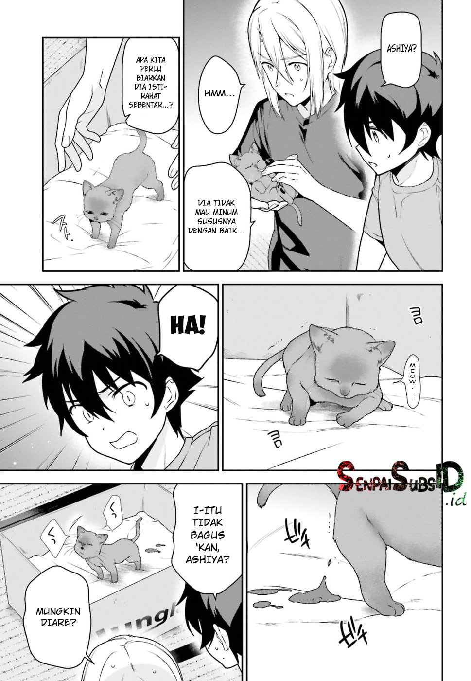 Hataraku Maou-sama!