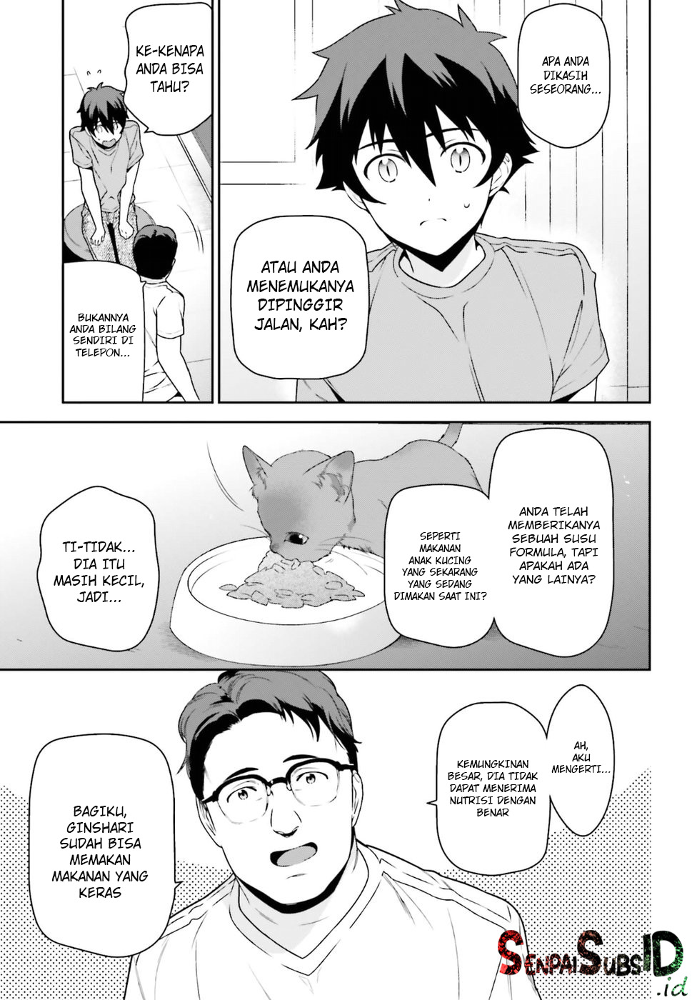 Hataraku Maou-sama!