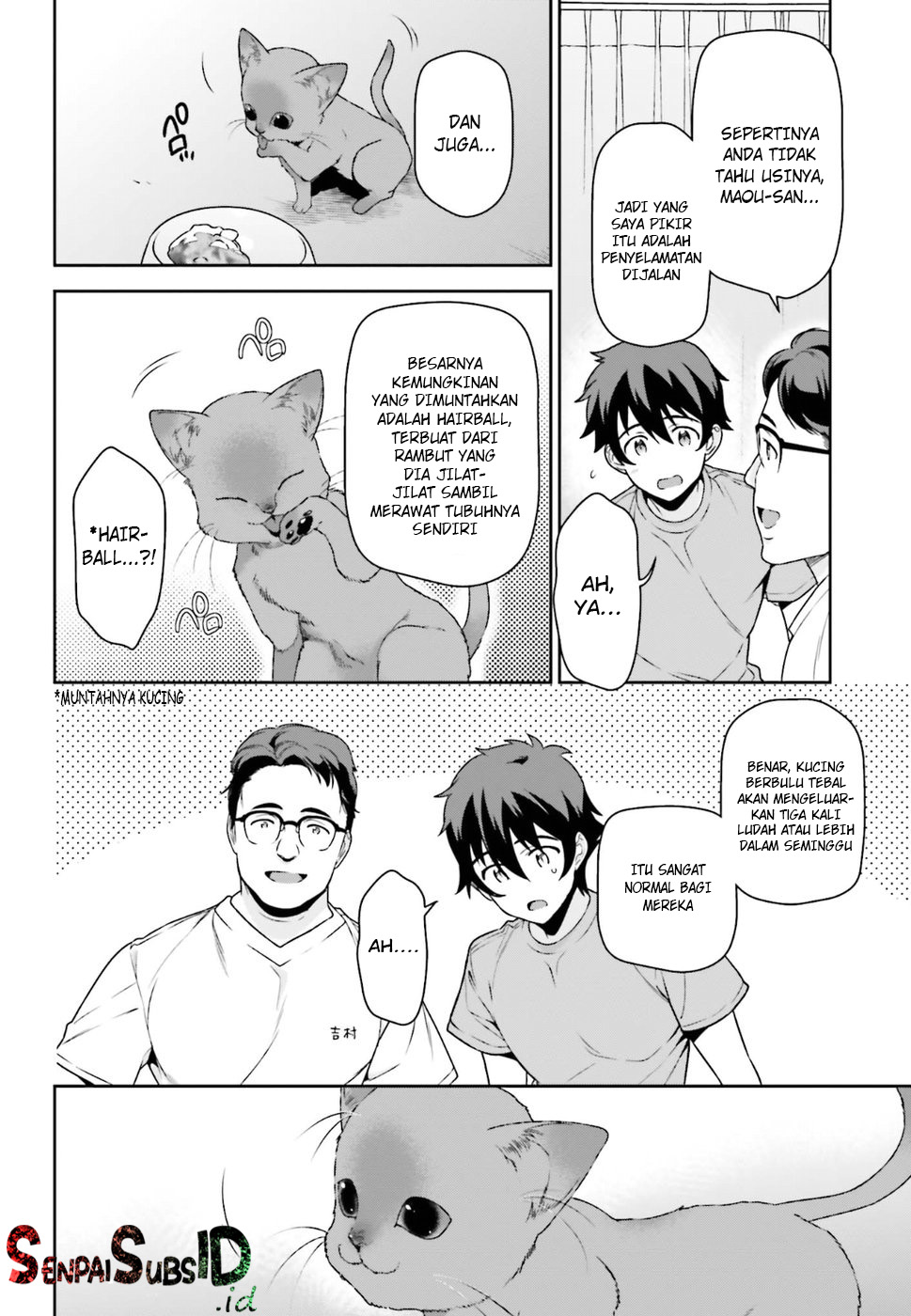Hataraku Maou-sama!