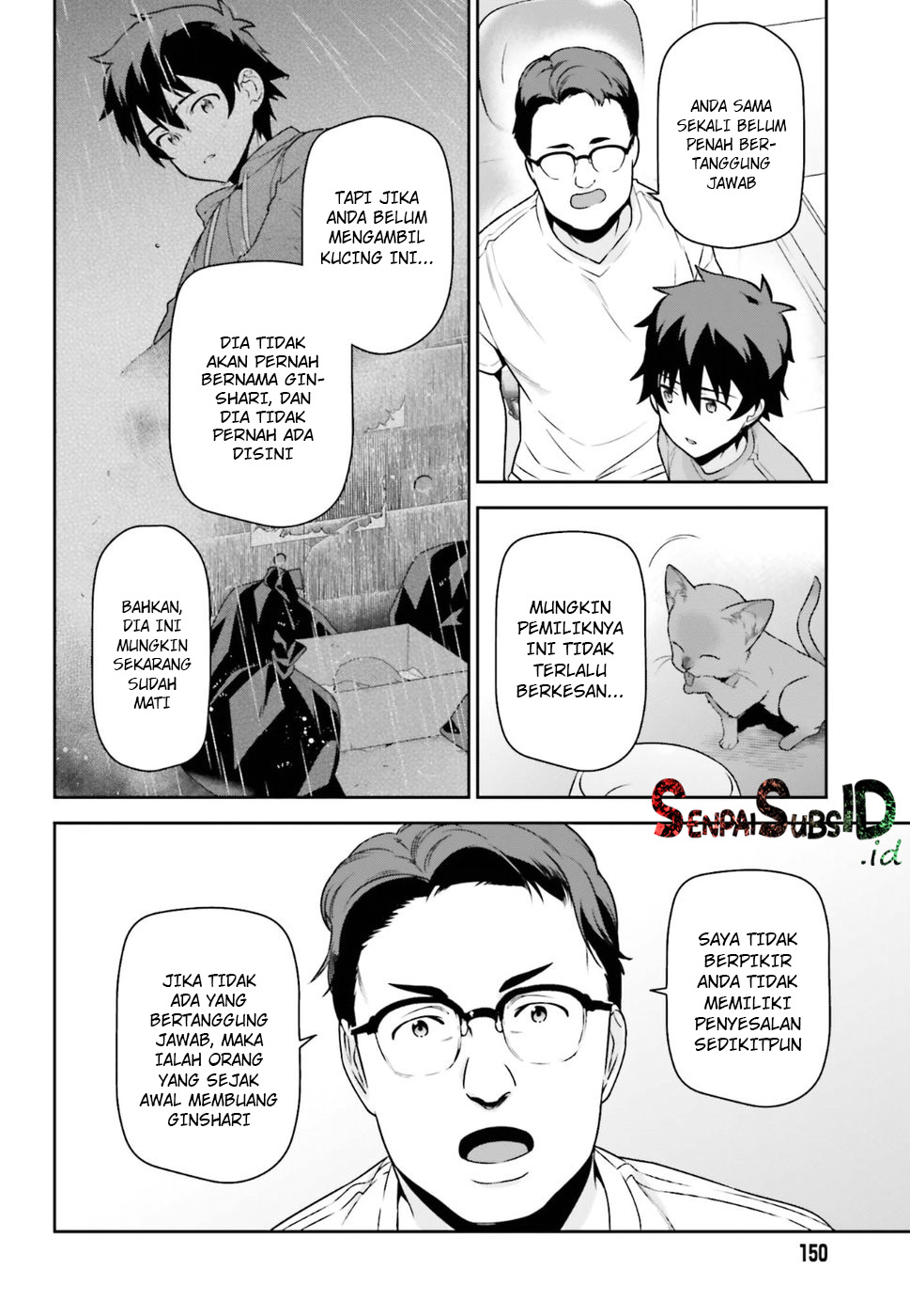 Hataraku Maou-sama!