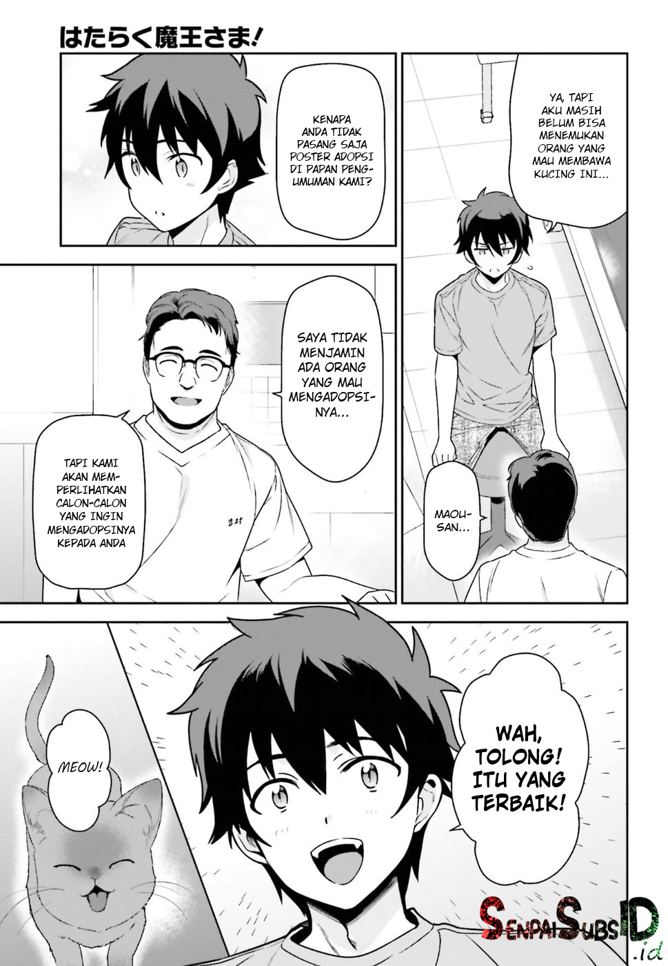 Hataraku Maou-sama!