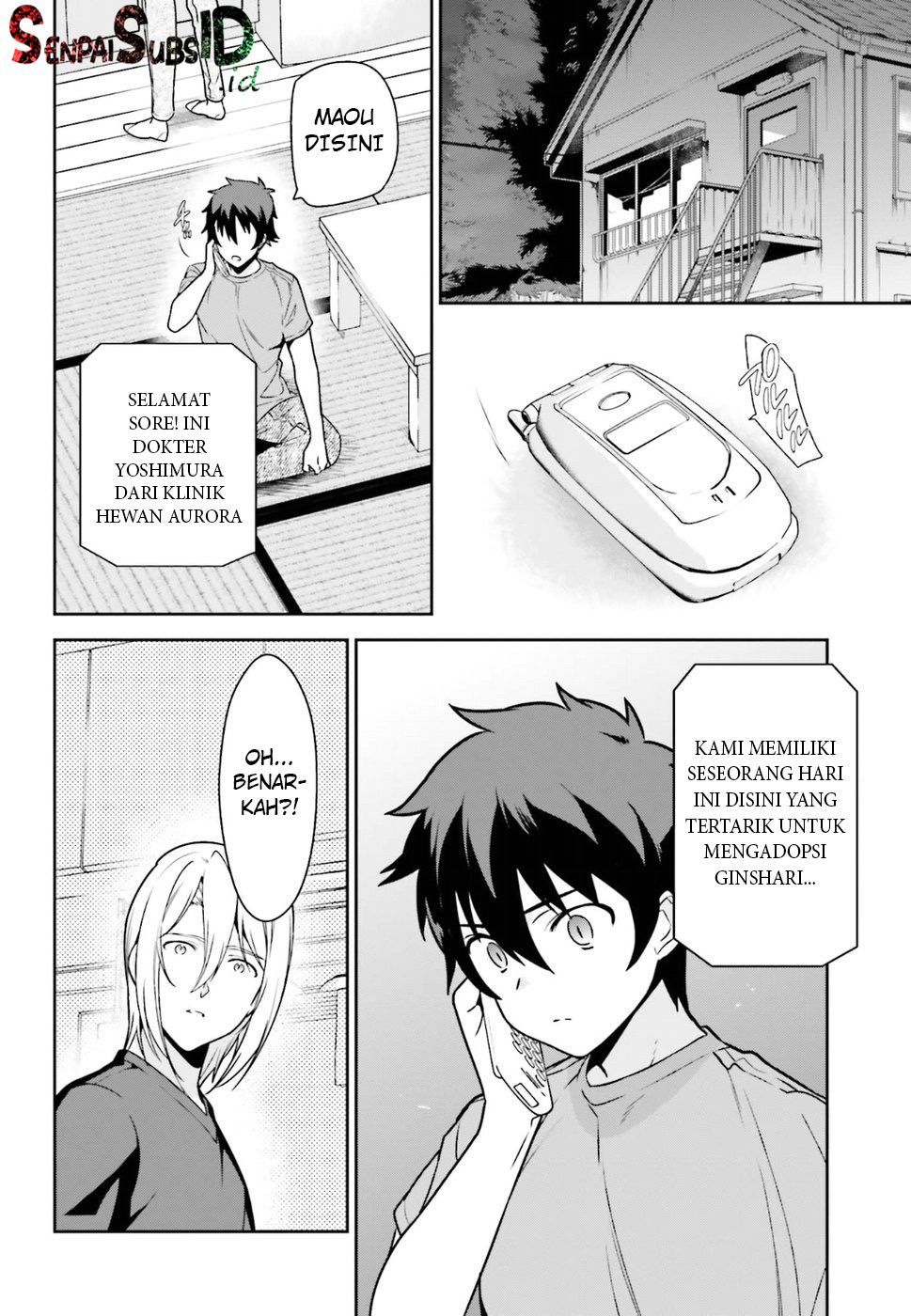 Hataraku Maou-sama!