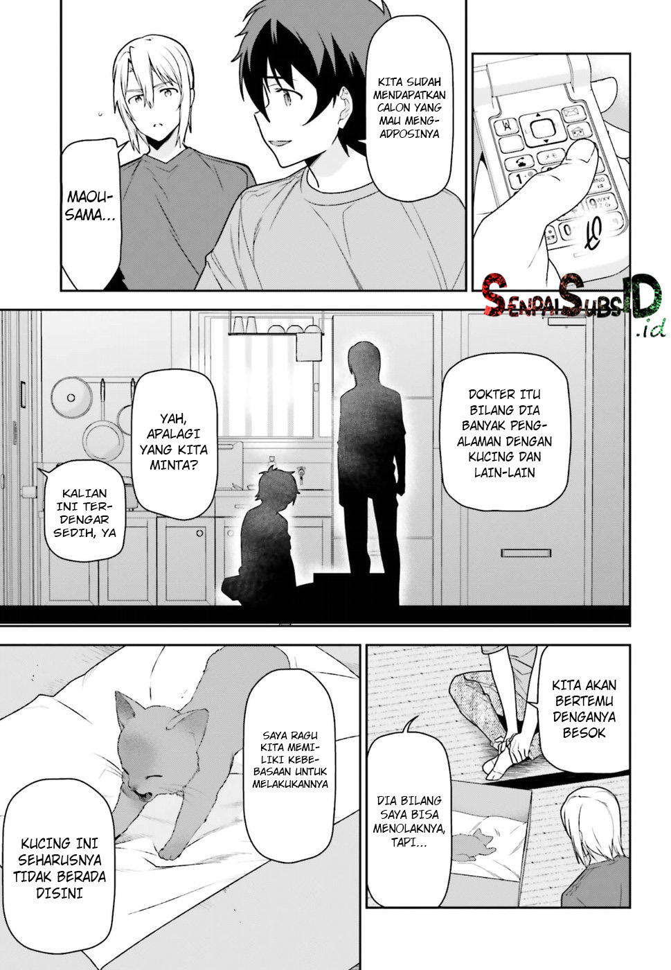 Hataraku Maou-sama!