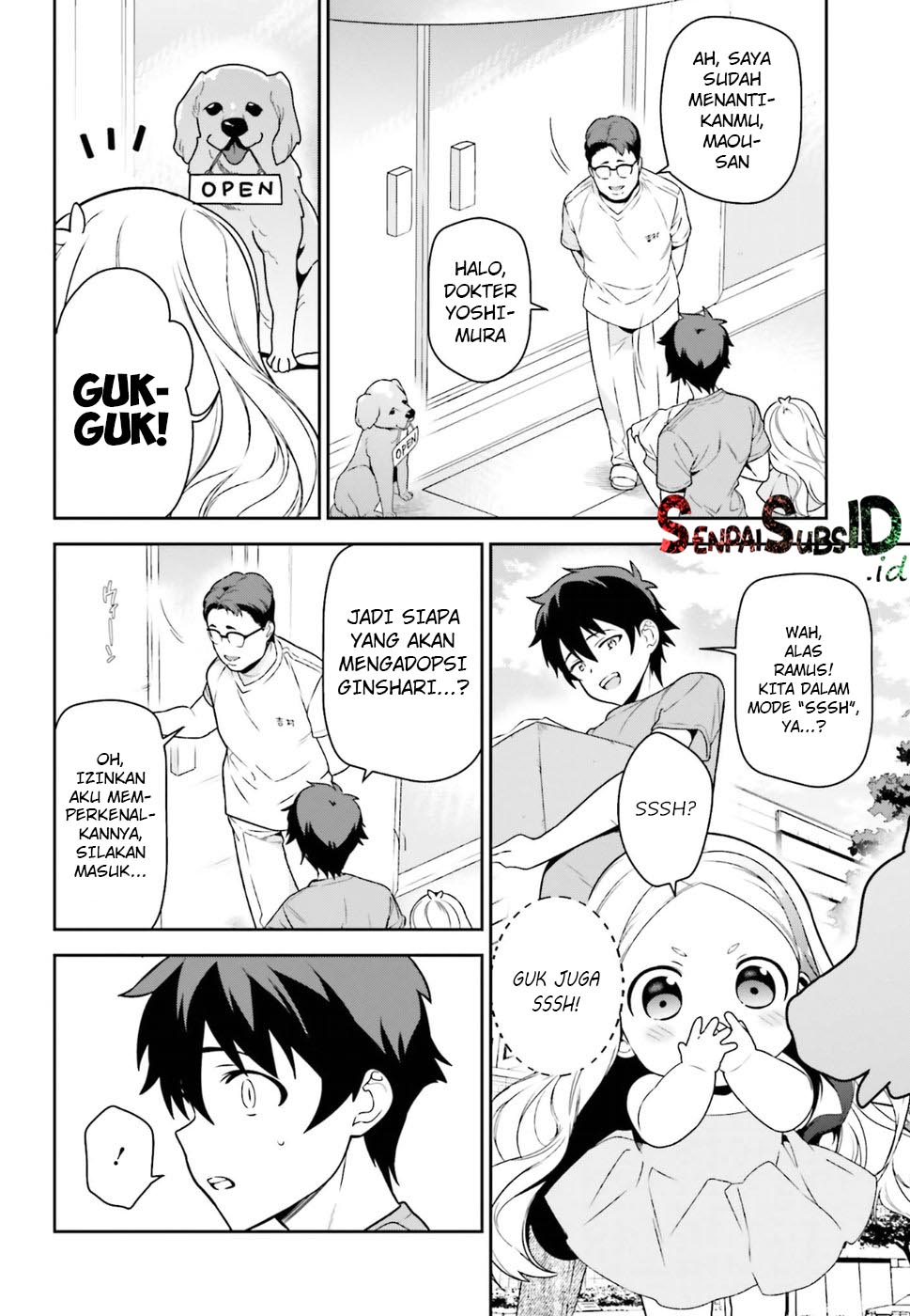 Hataraku Maou-sama!