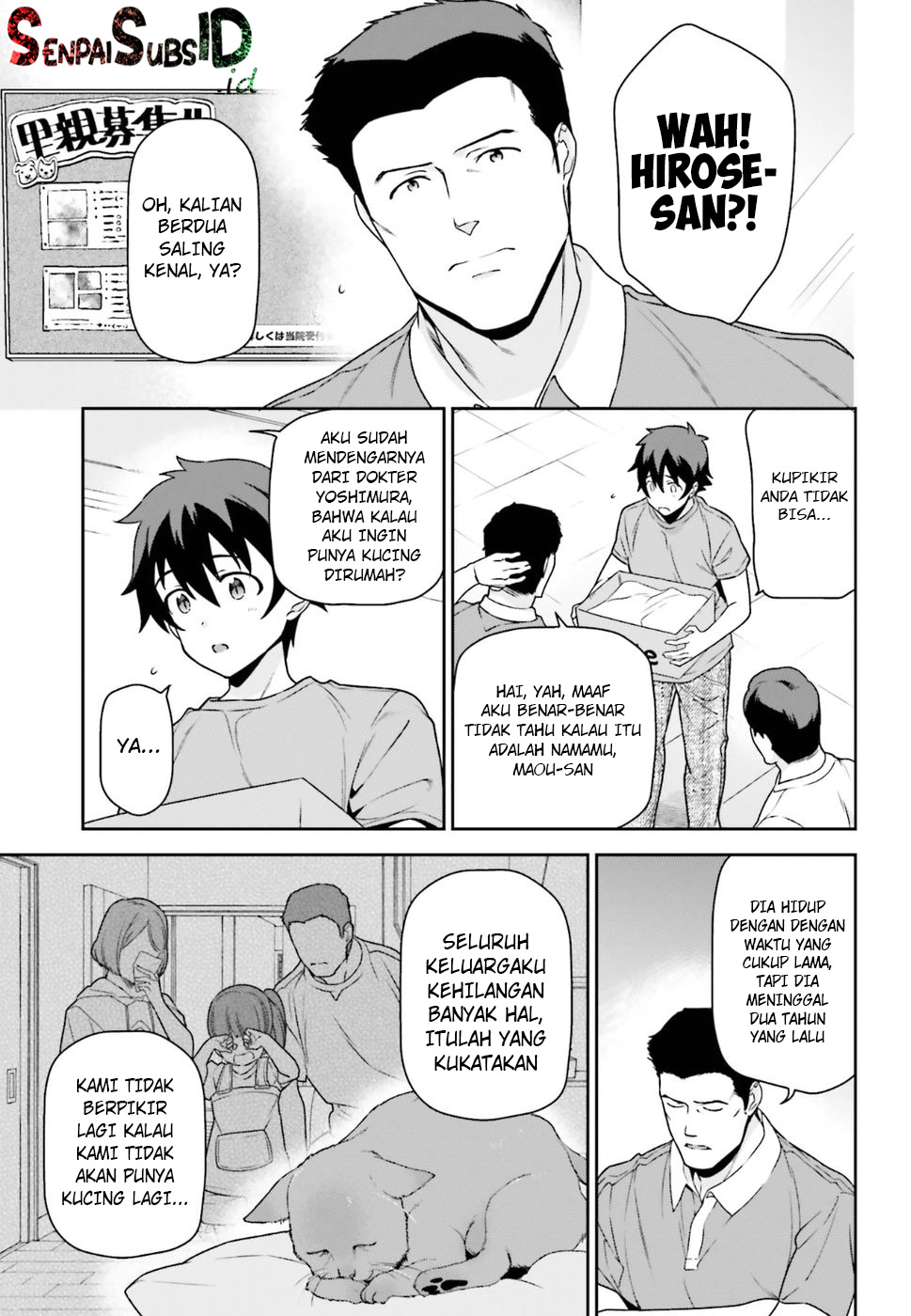 Hataraku Maou-sama!