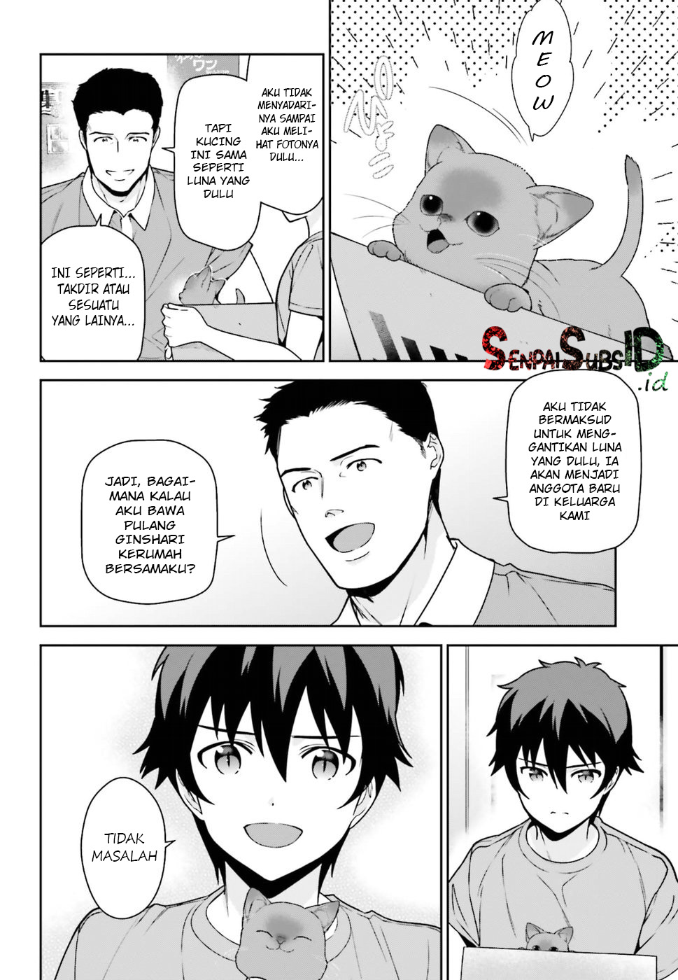 Hataraku Maou-sama!