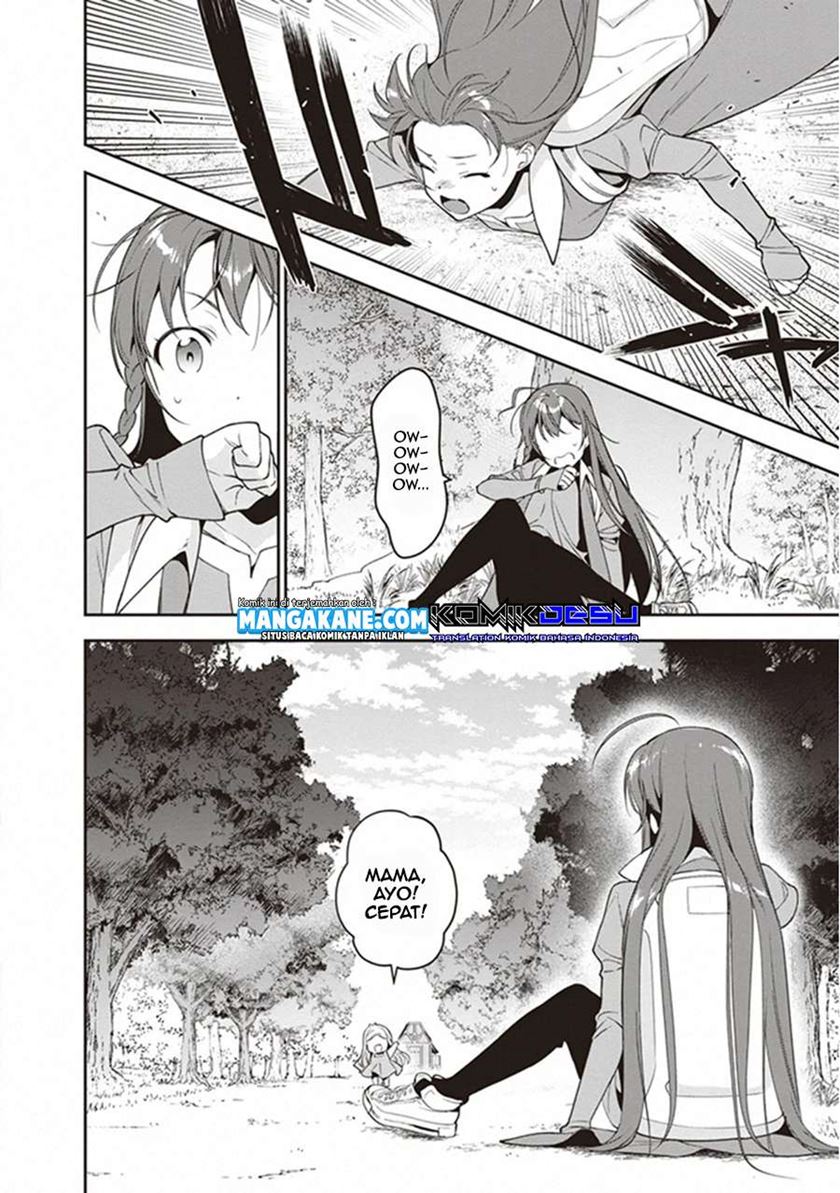Hataraku Maou-sama!