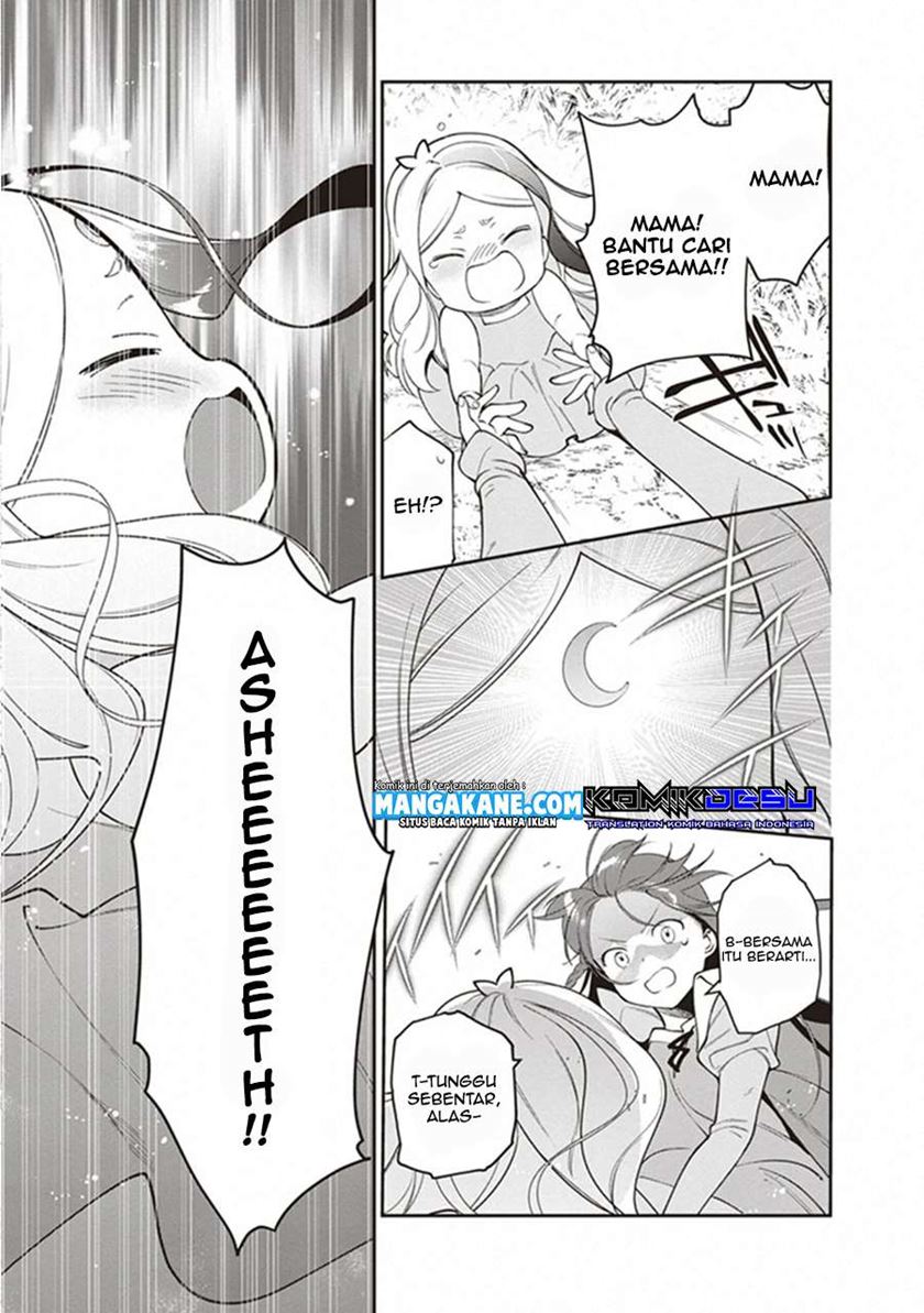 Hataraku Maou-sama!