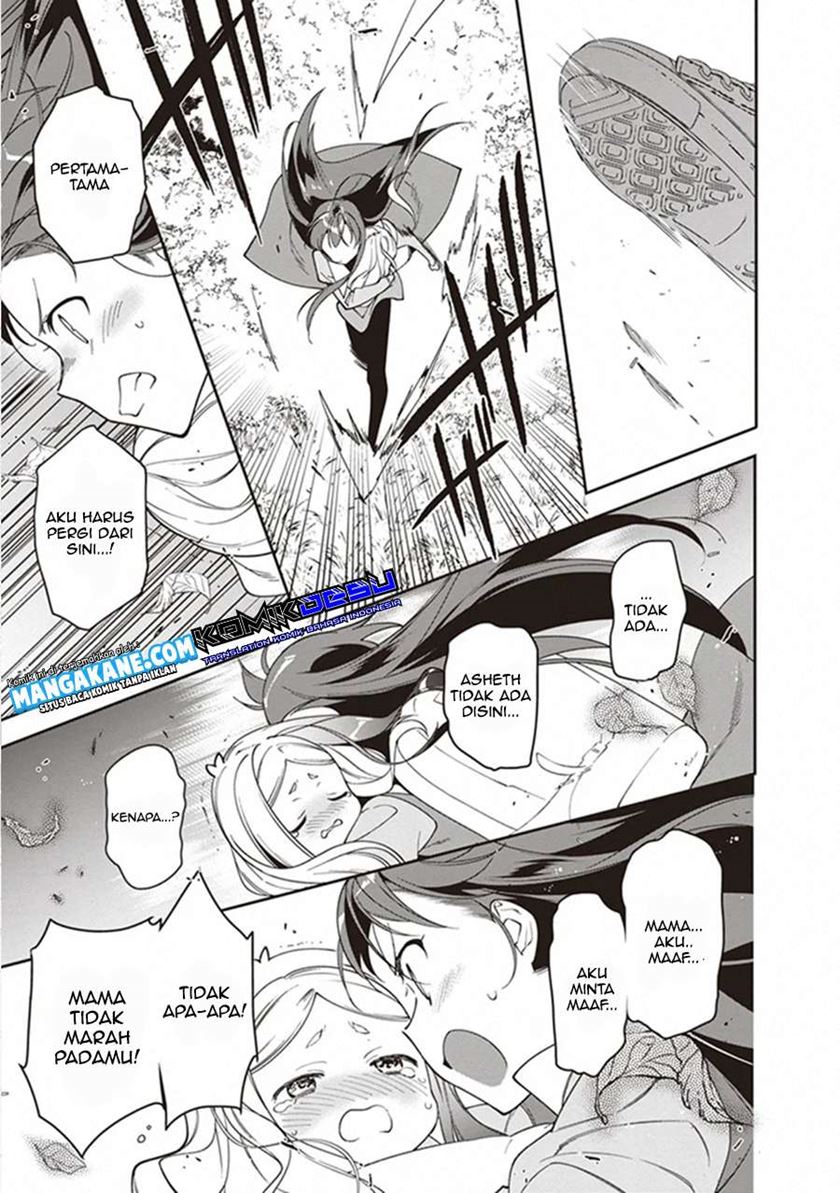 Hataraku Maou-sama!