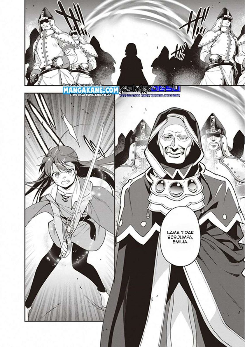 Hataraku Maou-sama!