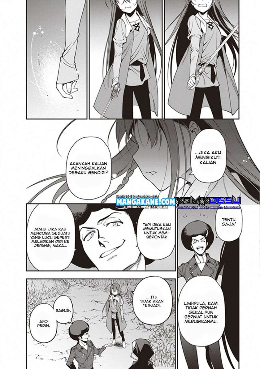 Hataraku Maou-sama!