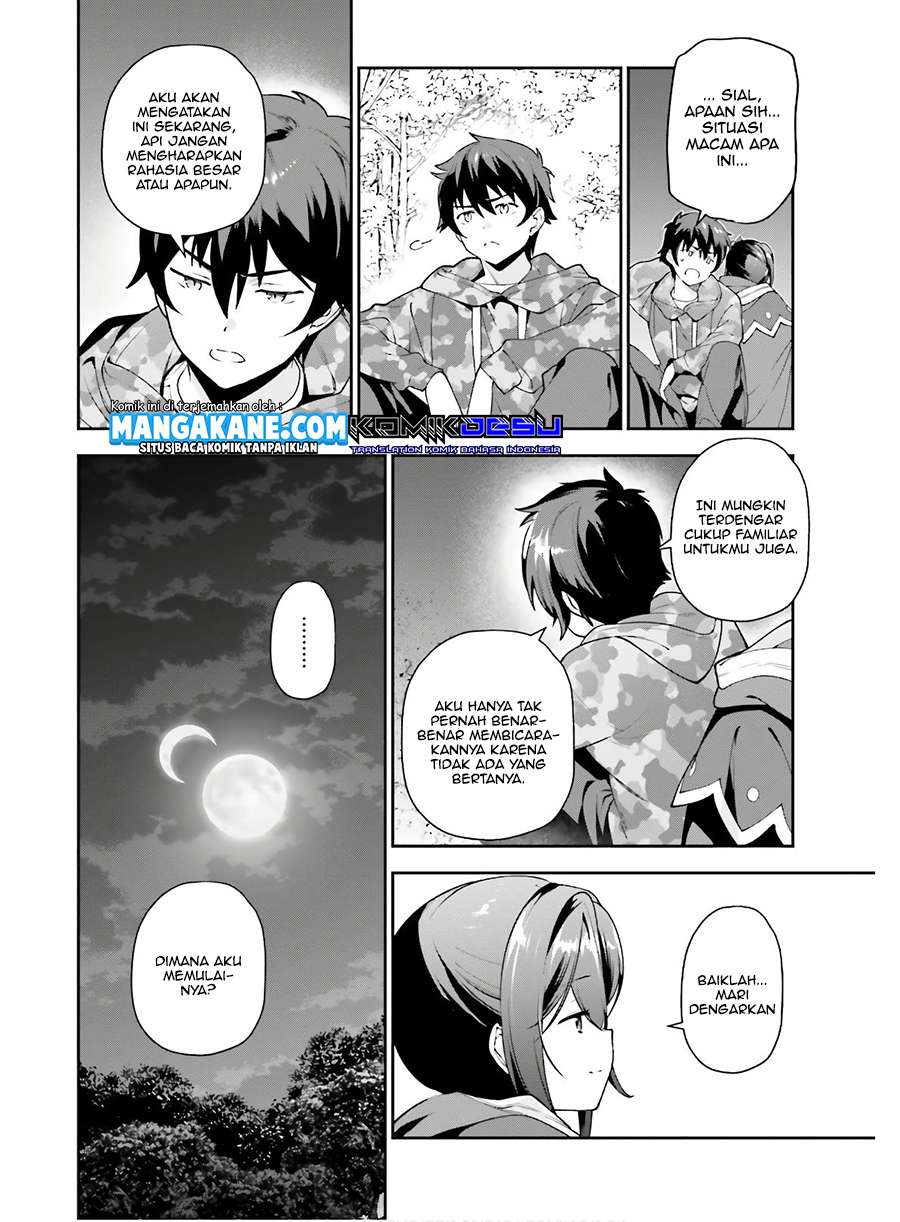 Hataraku Maou-sama!