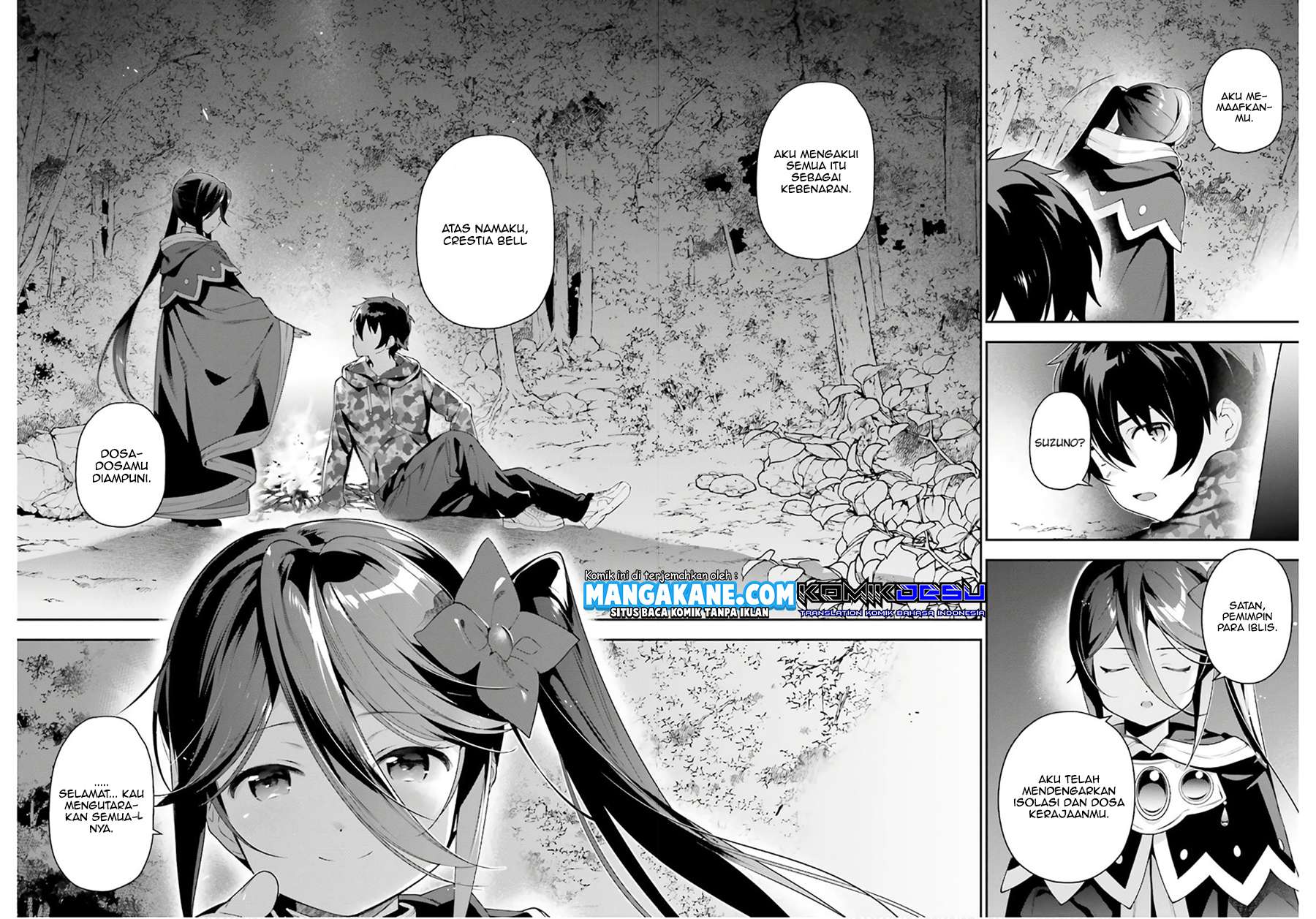 Hataraku Maou-sama!