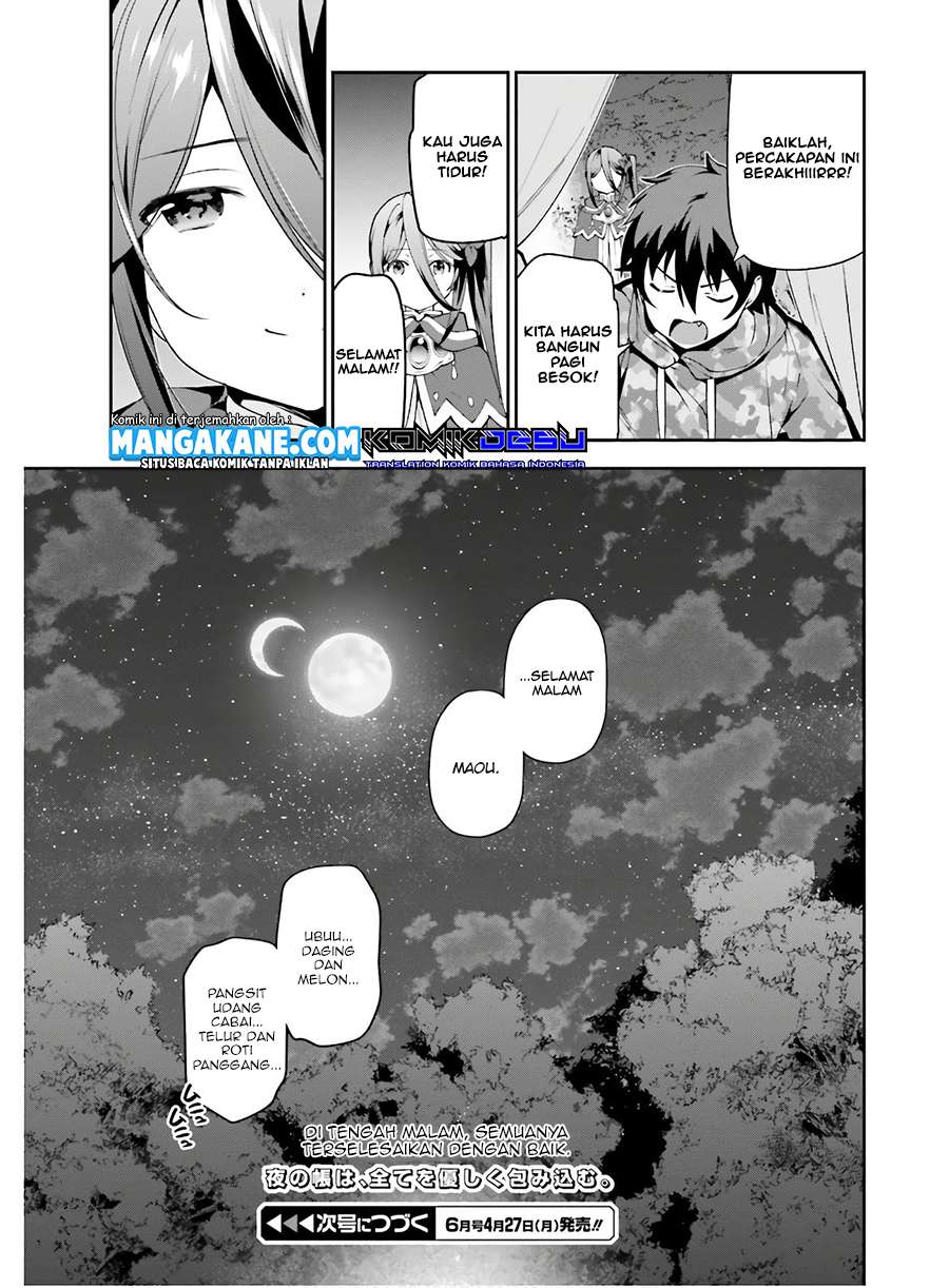 Hataraku Maou-sama!