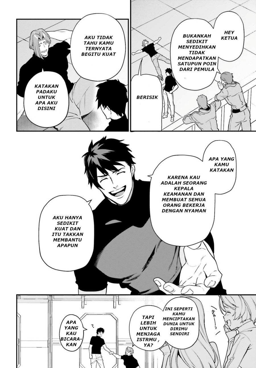Hataraku Maou-sama!