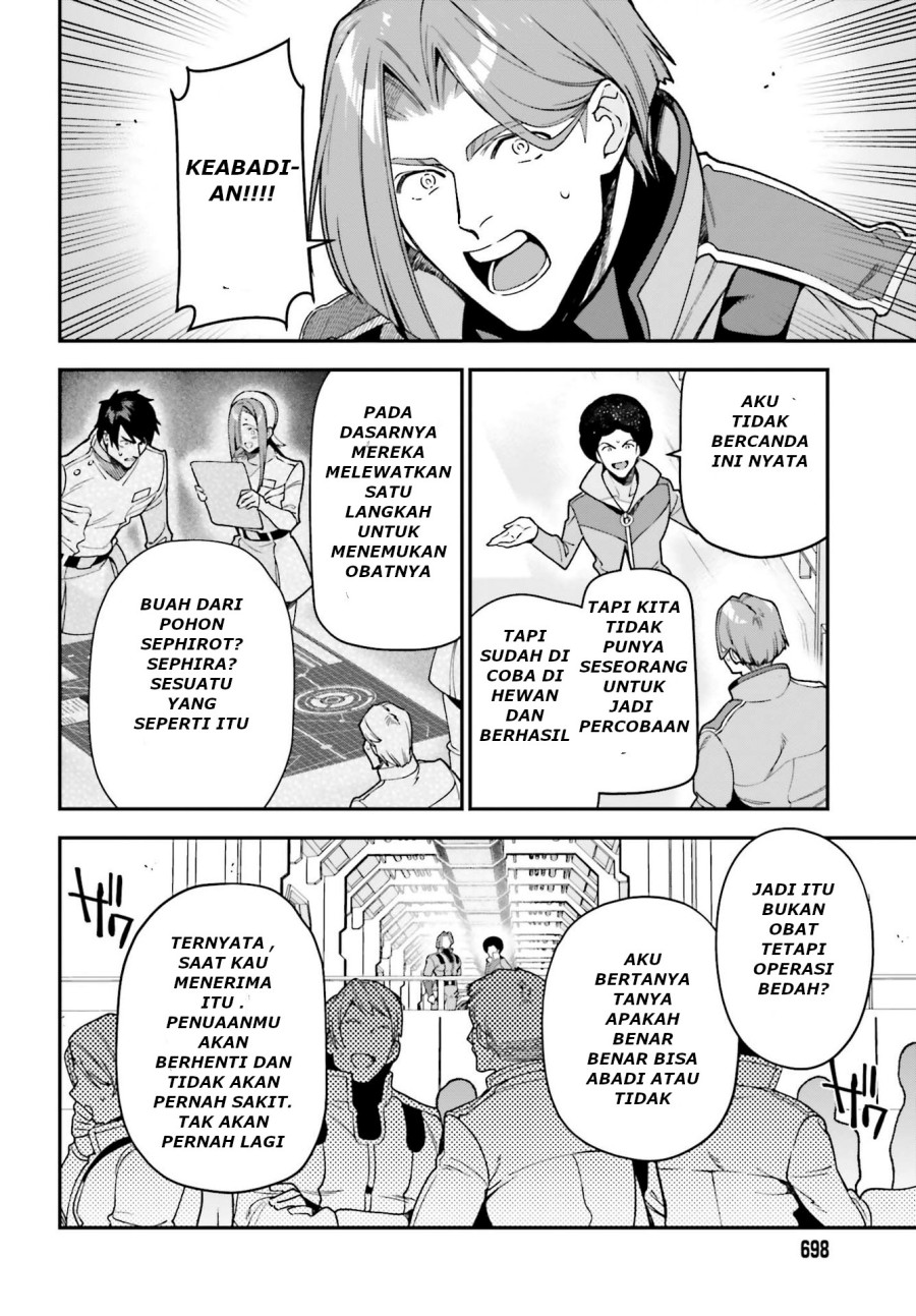 Hataraku Maou-sama!