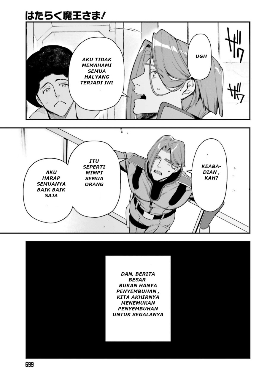 Hataraku Maou-sama!