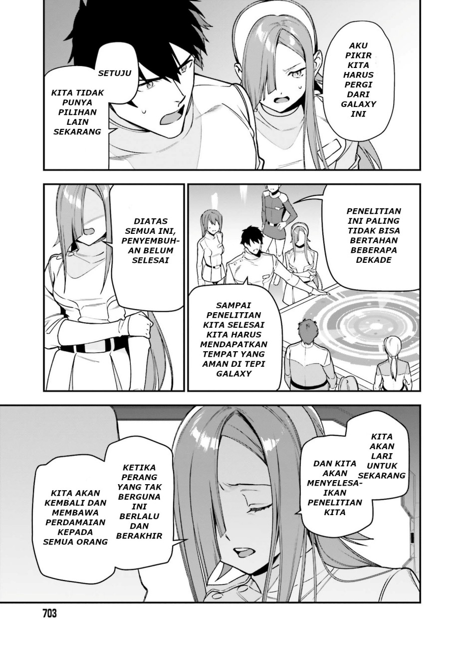 Hataraku Maou-sama!
