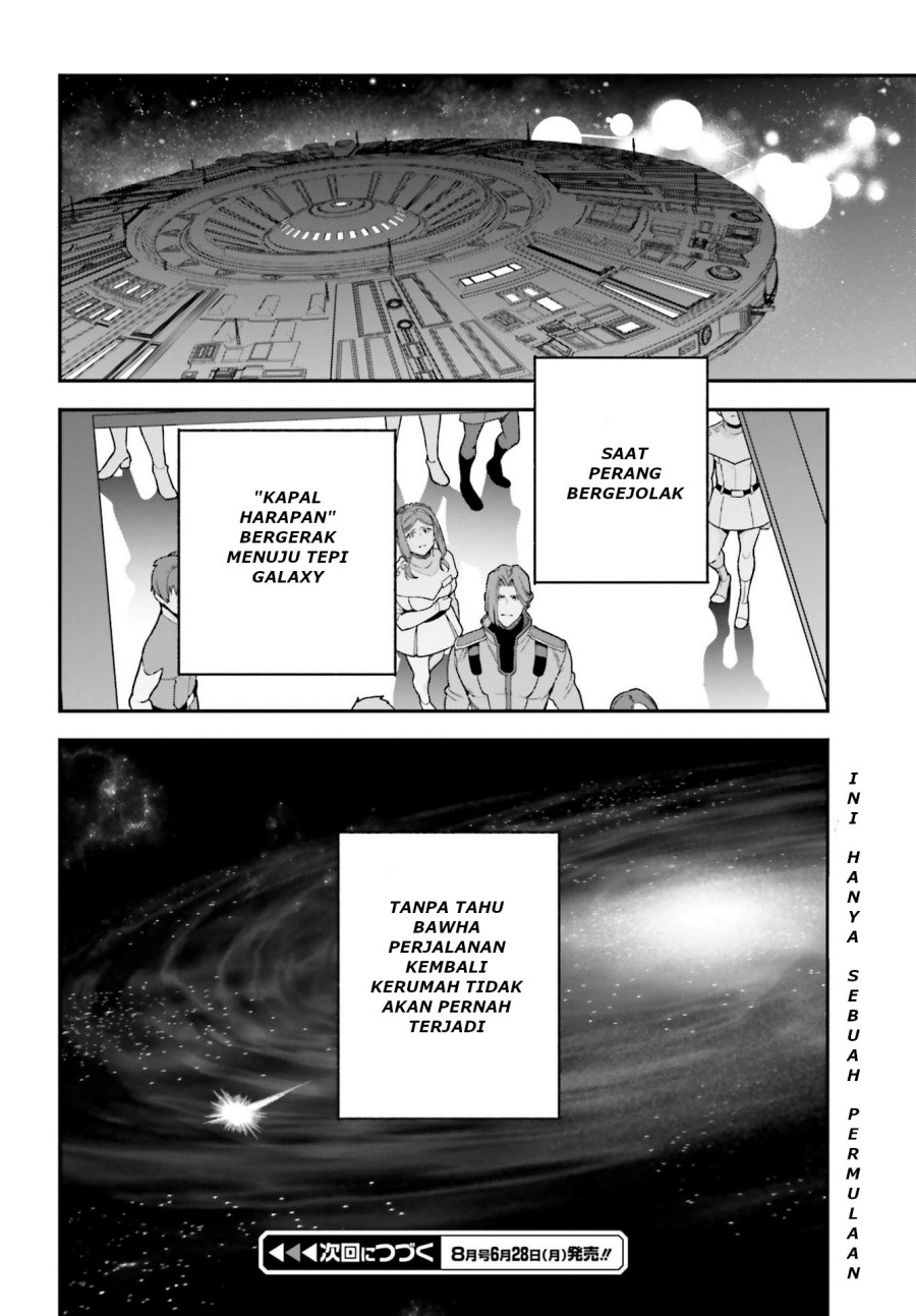 Hataraku Maou-sama!