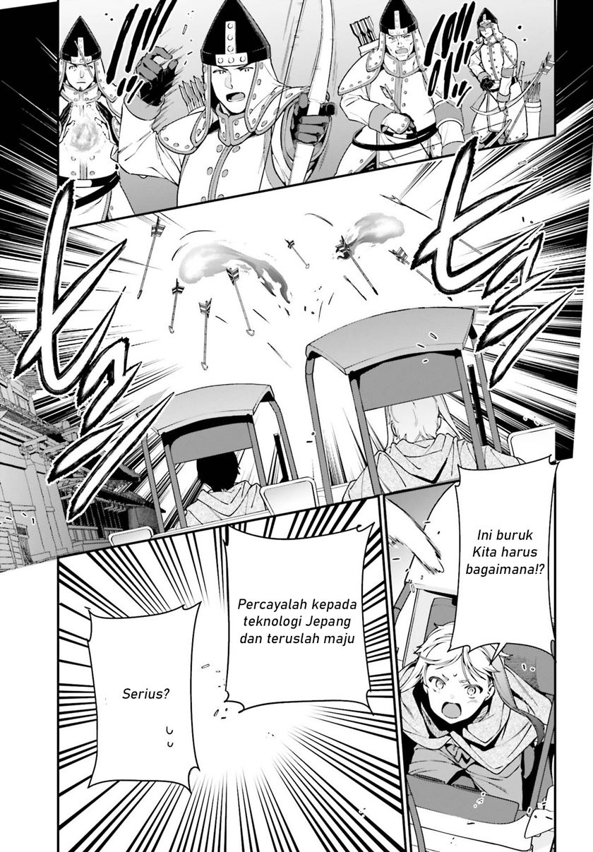 Hataraku Maou-sama!
