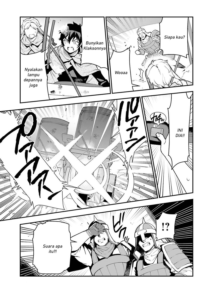 Hataraku Maou-sama!