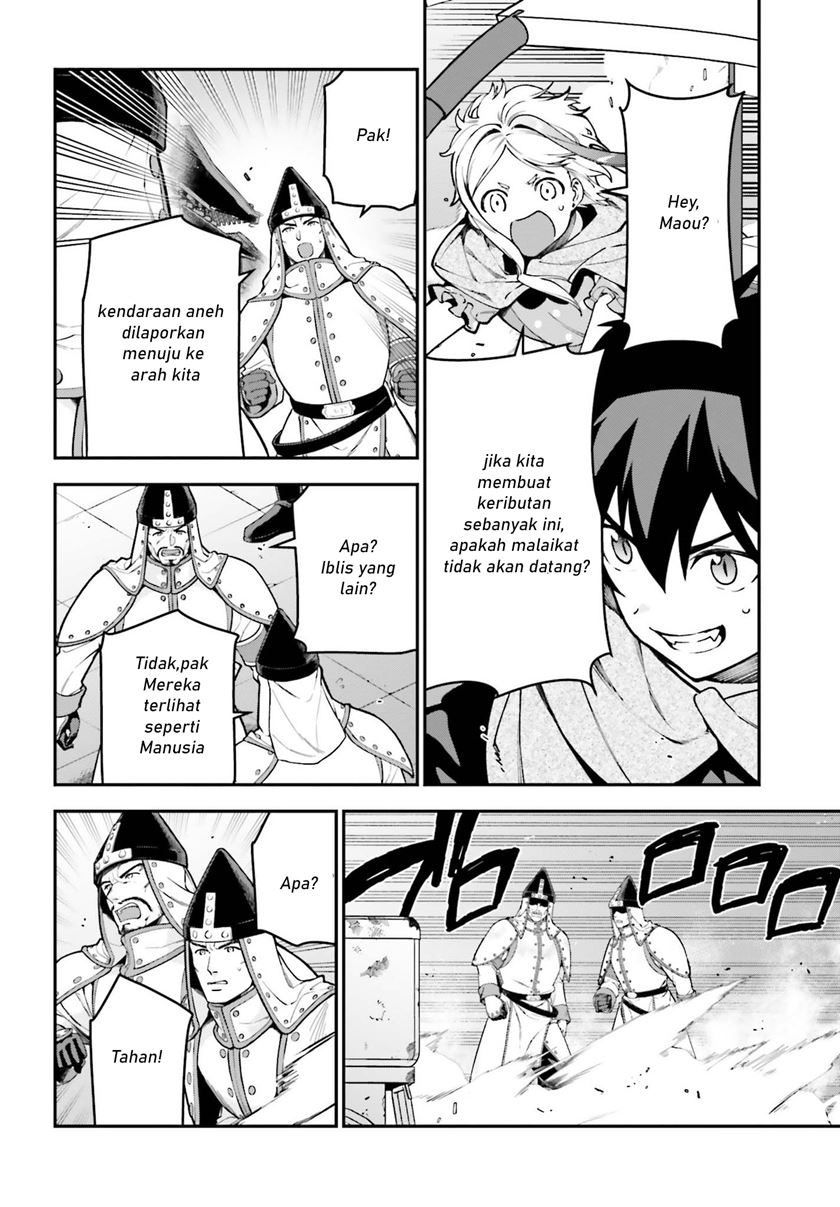 Hataraku Maou-sama!