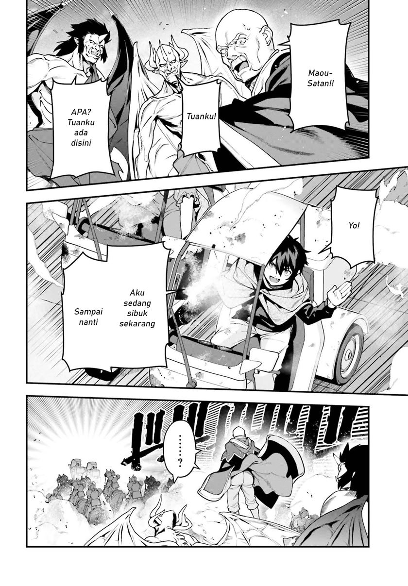 Hataraku Maou-sama!