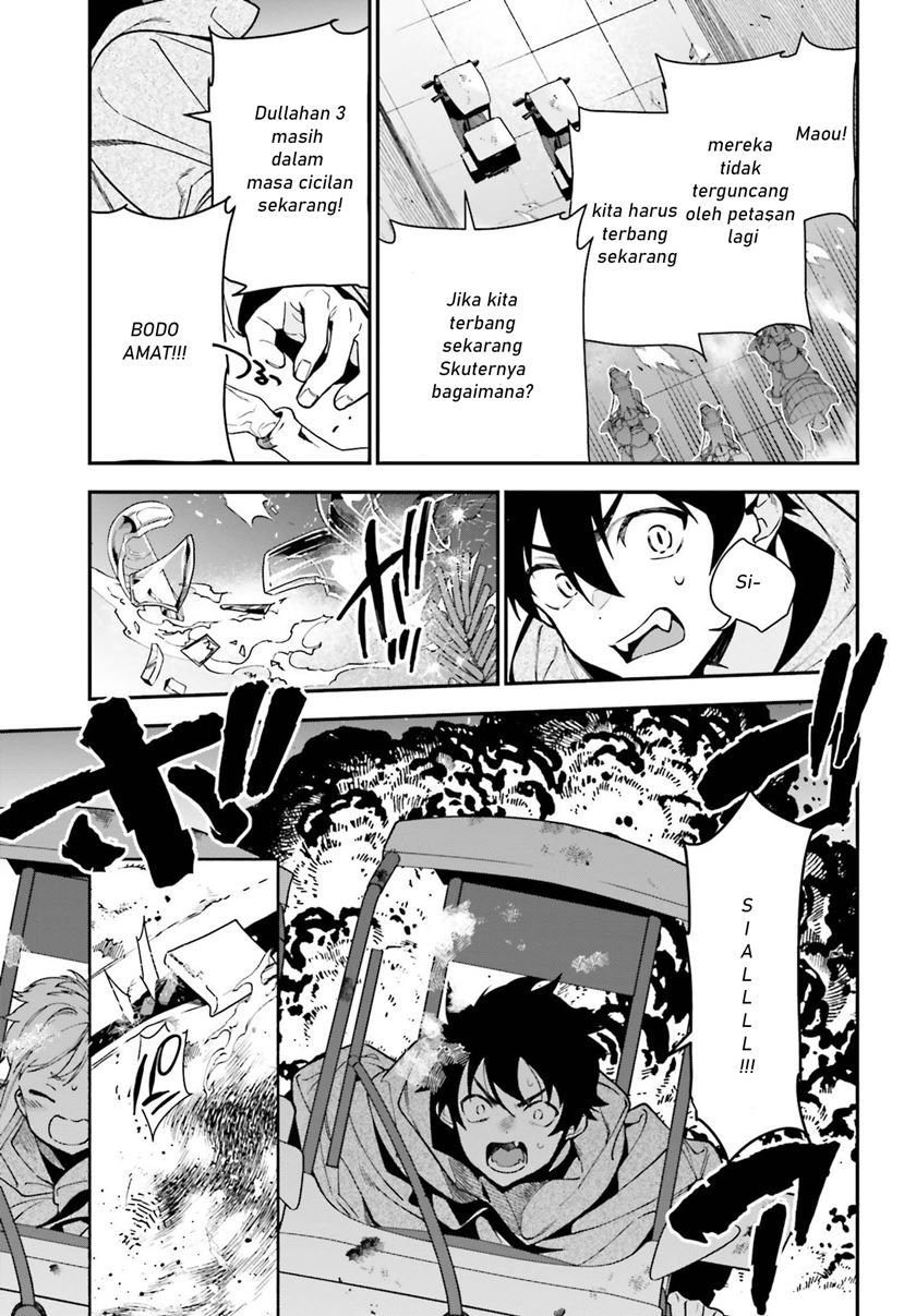 Hataraku Maou-sama!