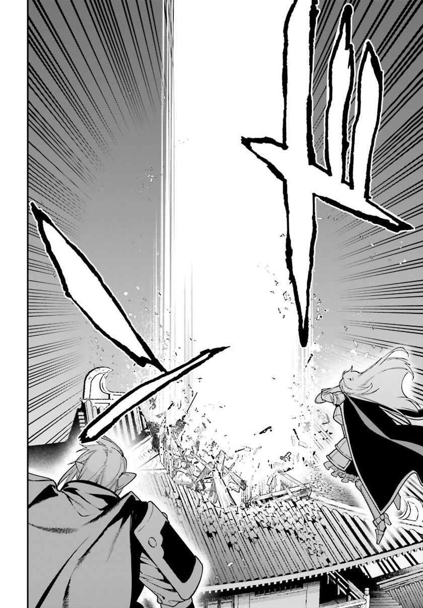 Hataraku Maou-sama!