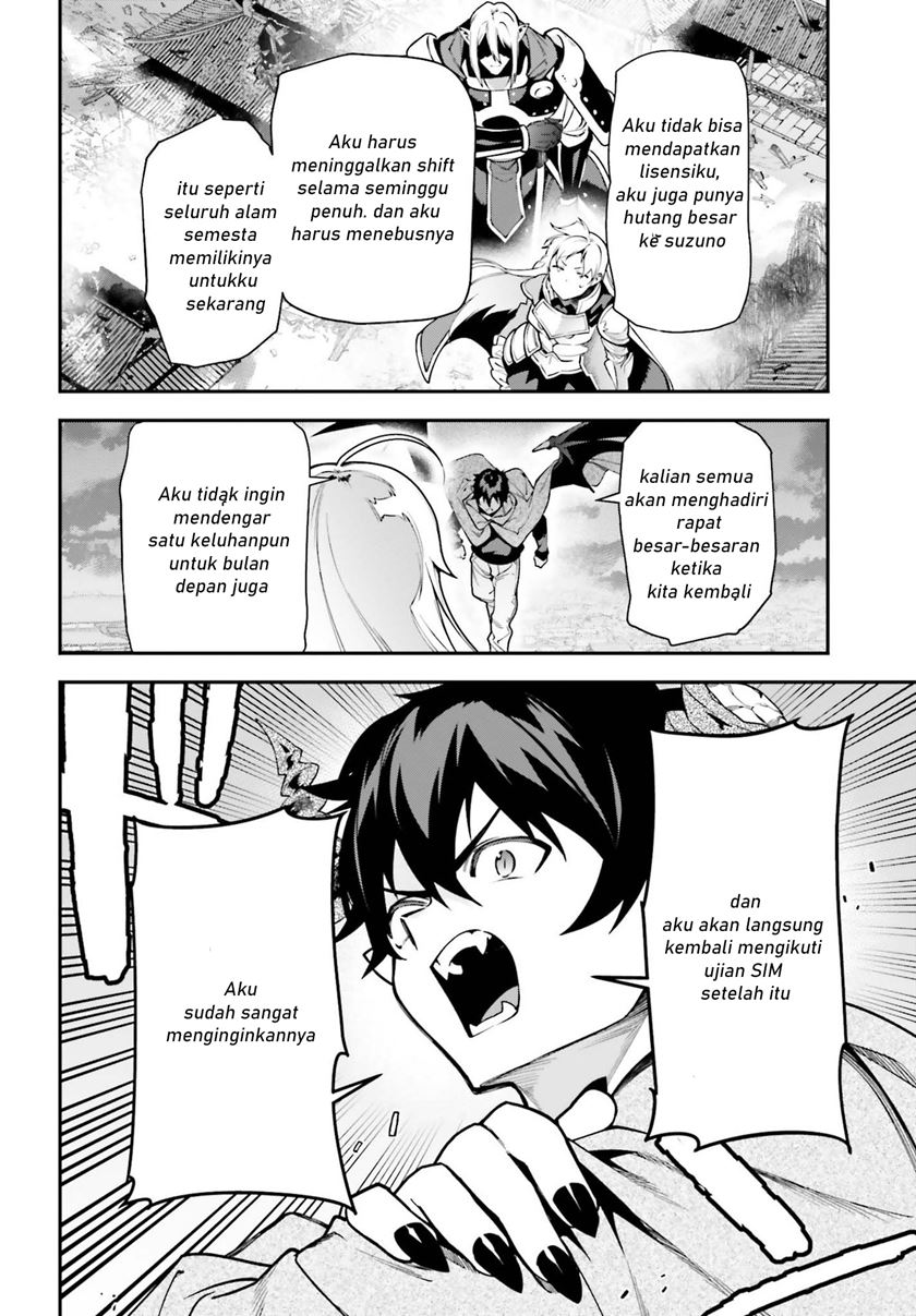 Hataraku Maou-sama!