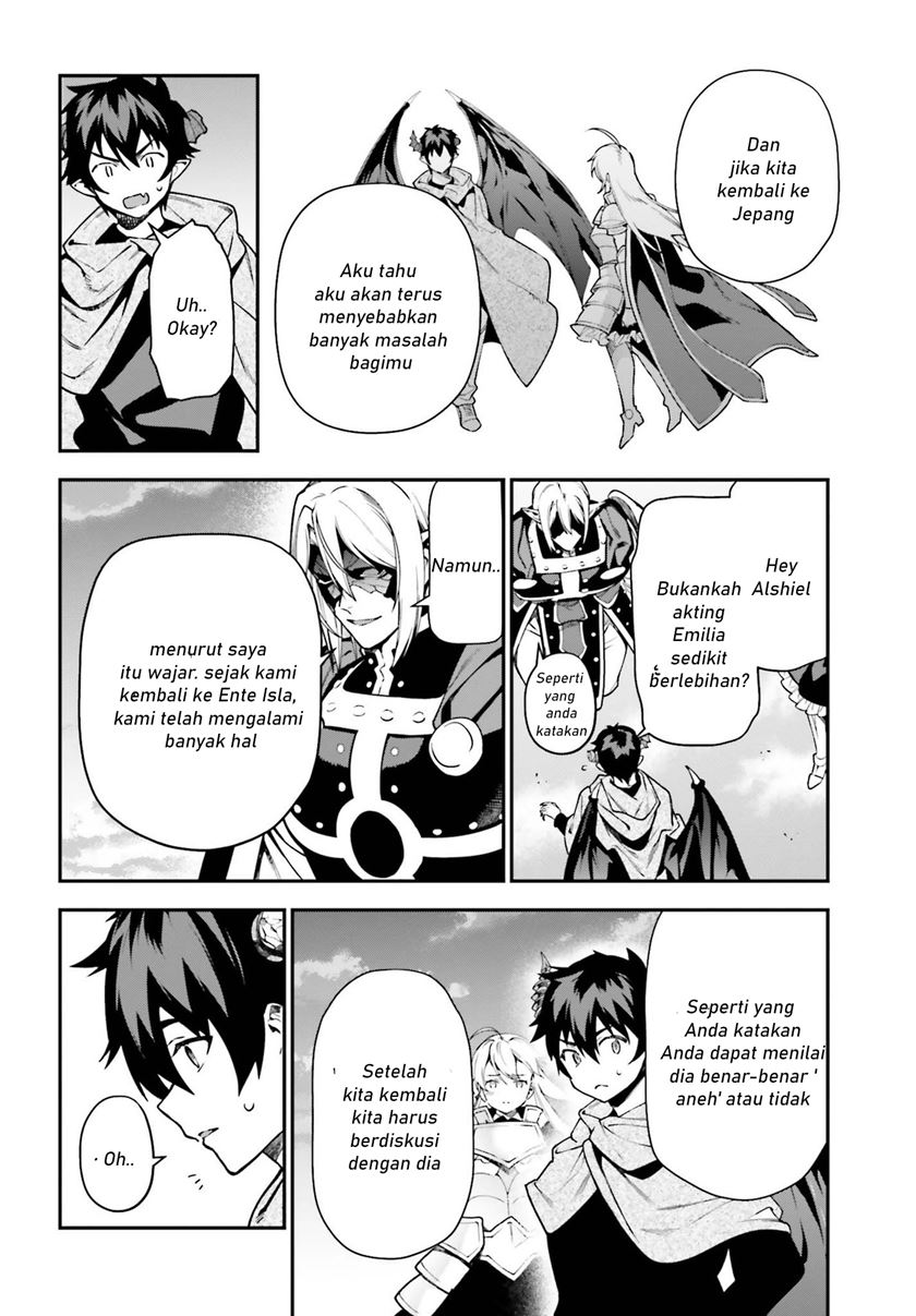 Hataraku Maou-sama!