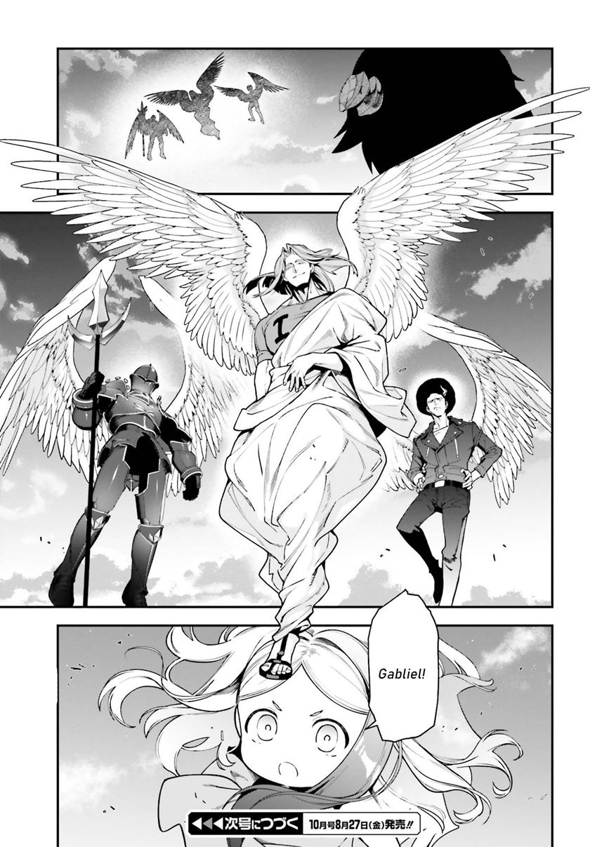 Hataraku Maou-sama!