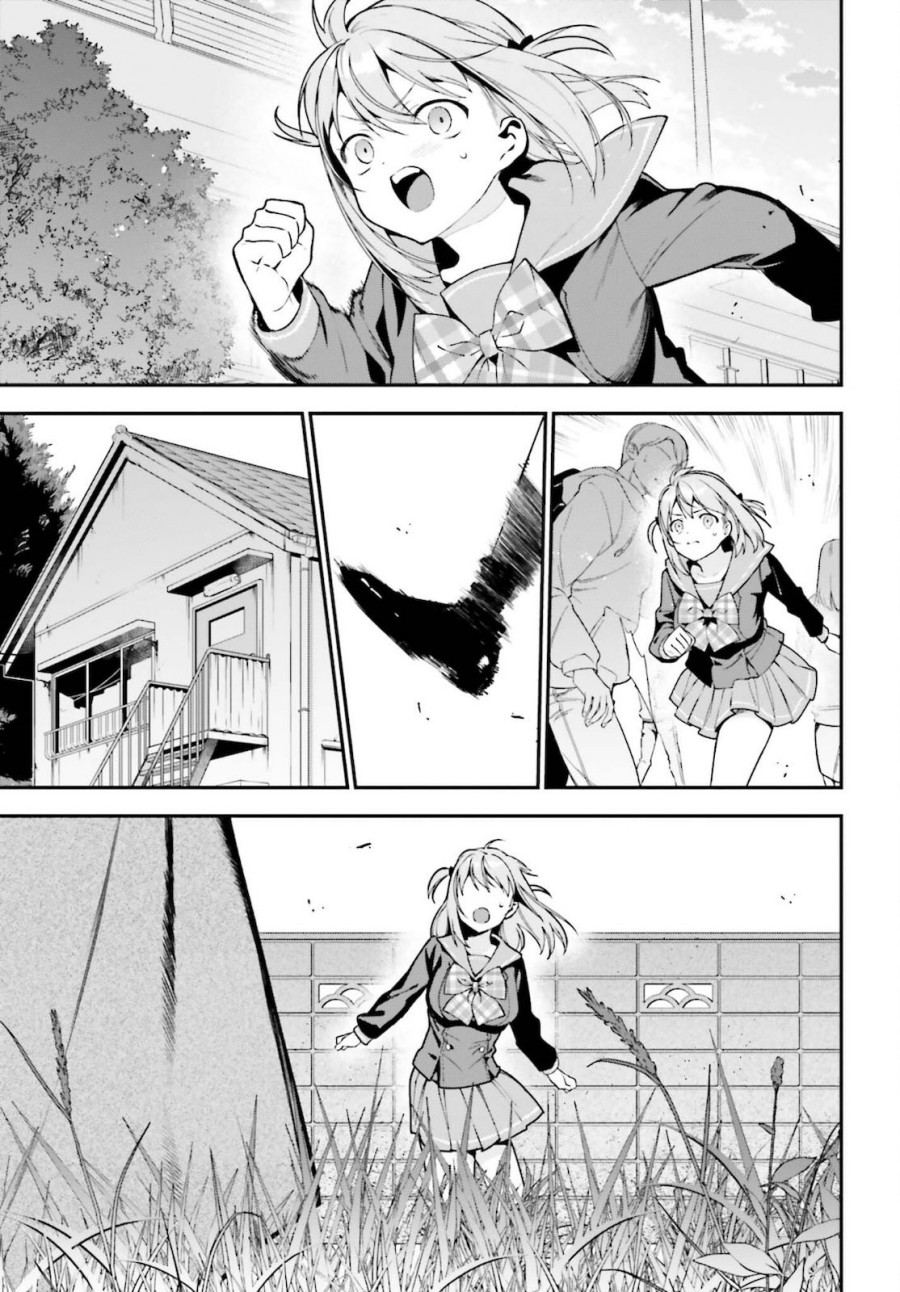 Hataraku Maou-sama!