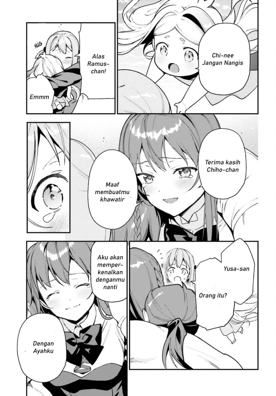 Hataraku Maou-sama!