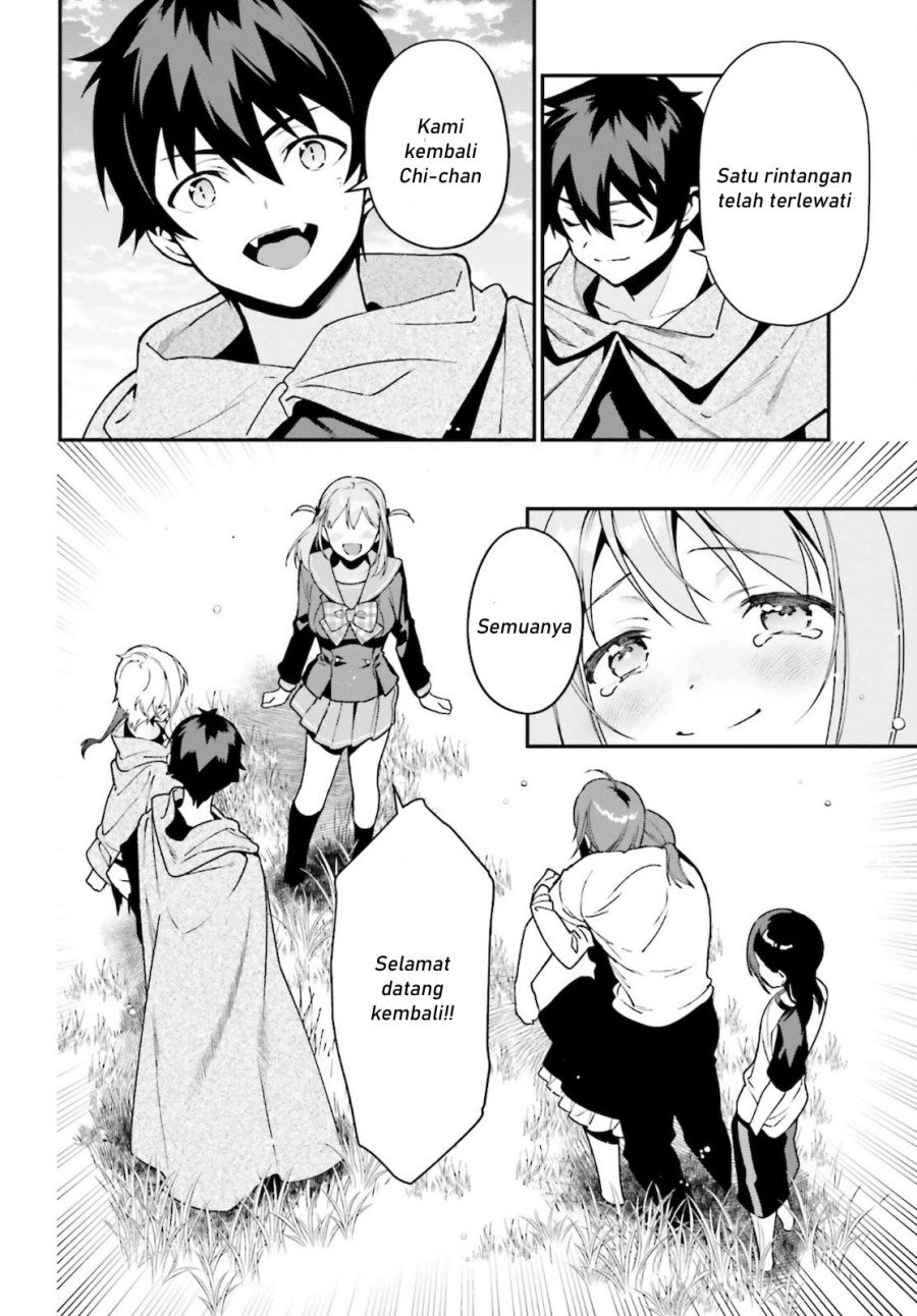 Hataraku Maou-sama!