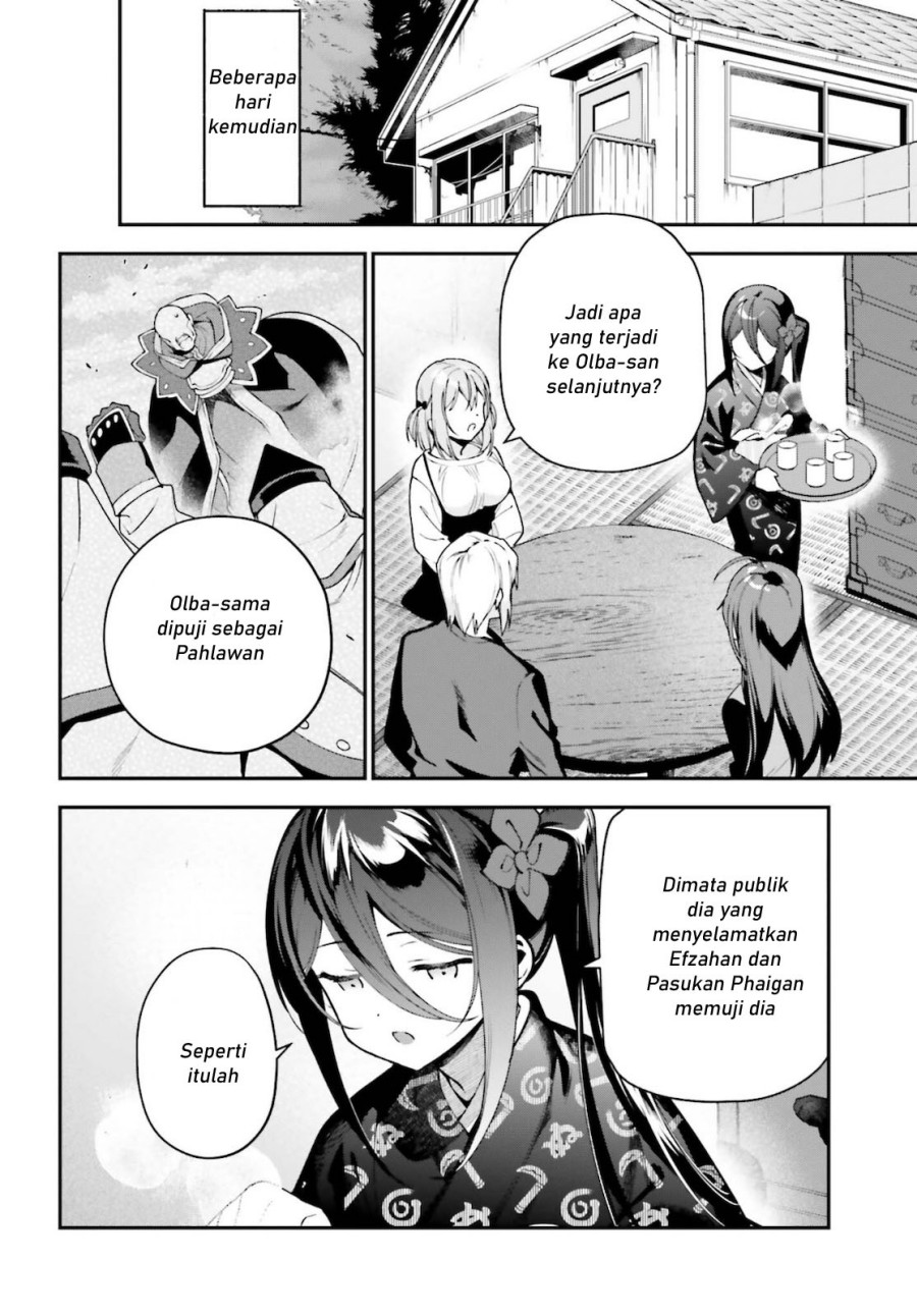 Hataraku Maou-sama!