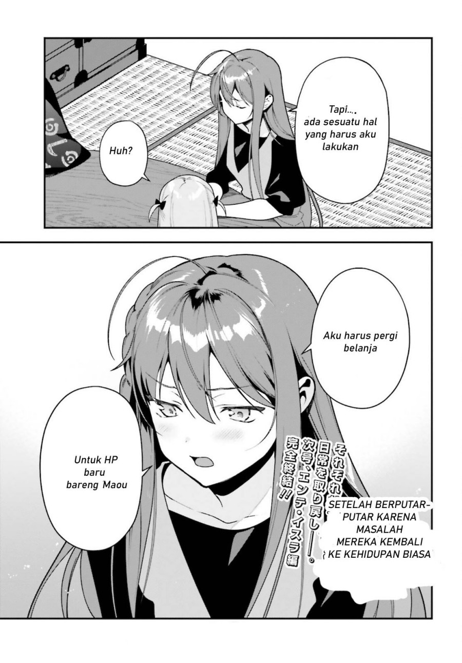 Hataraku Maou-sama!