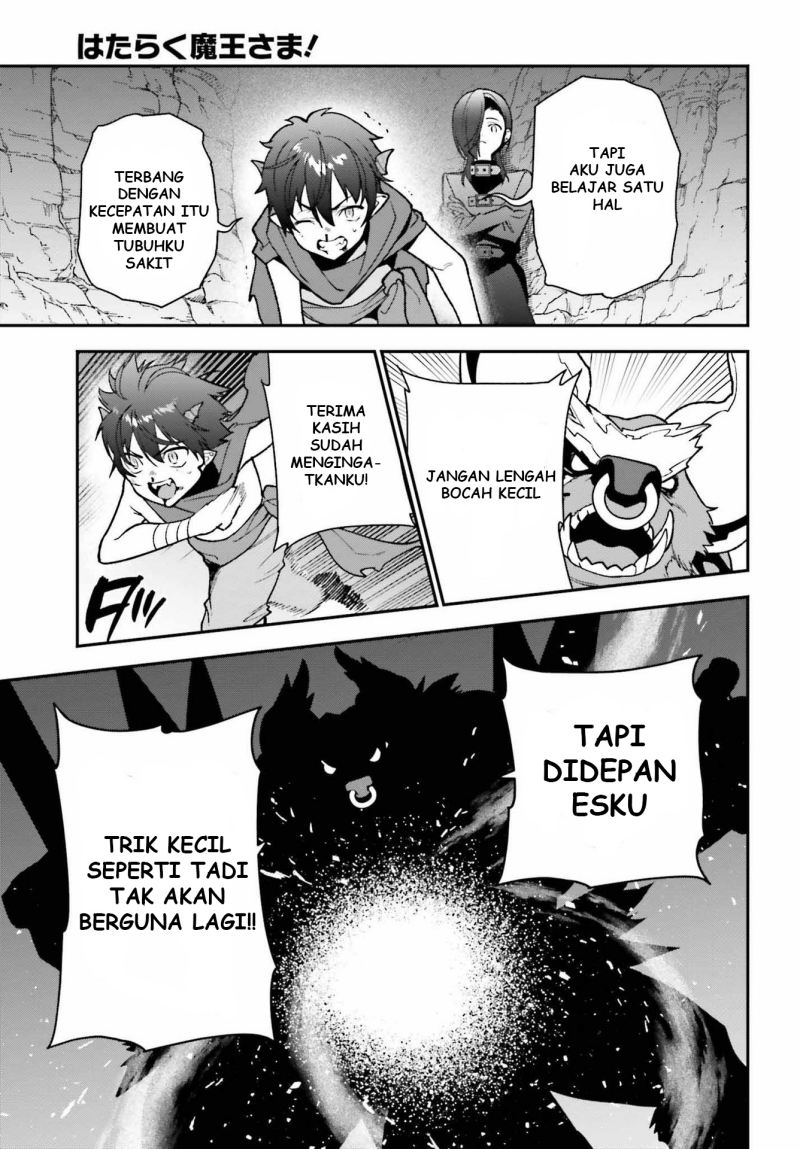 Hataraku Maou-sama!