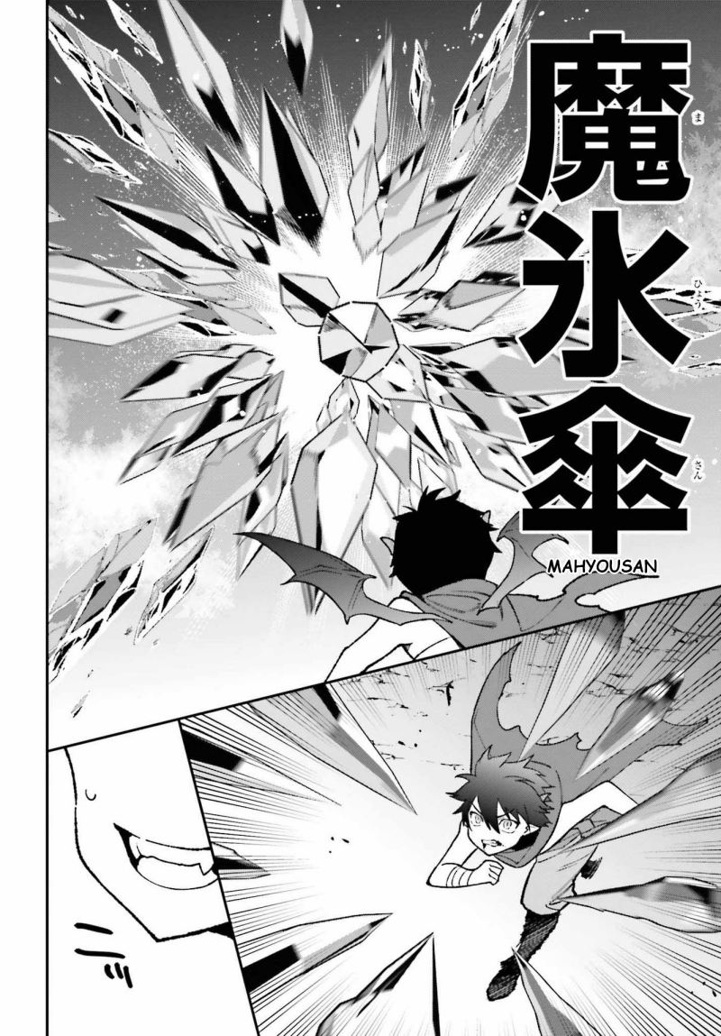 Hataraku Maou-sama!